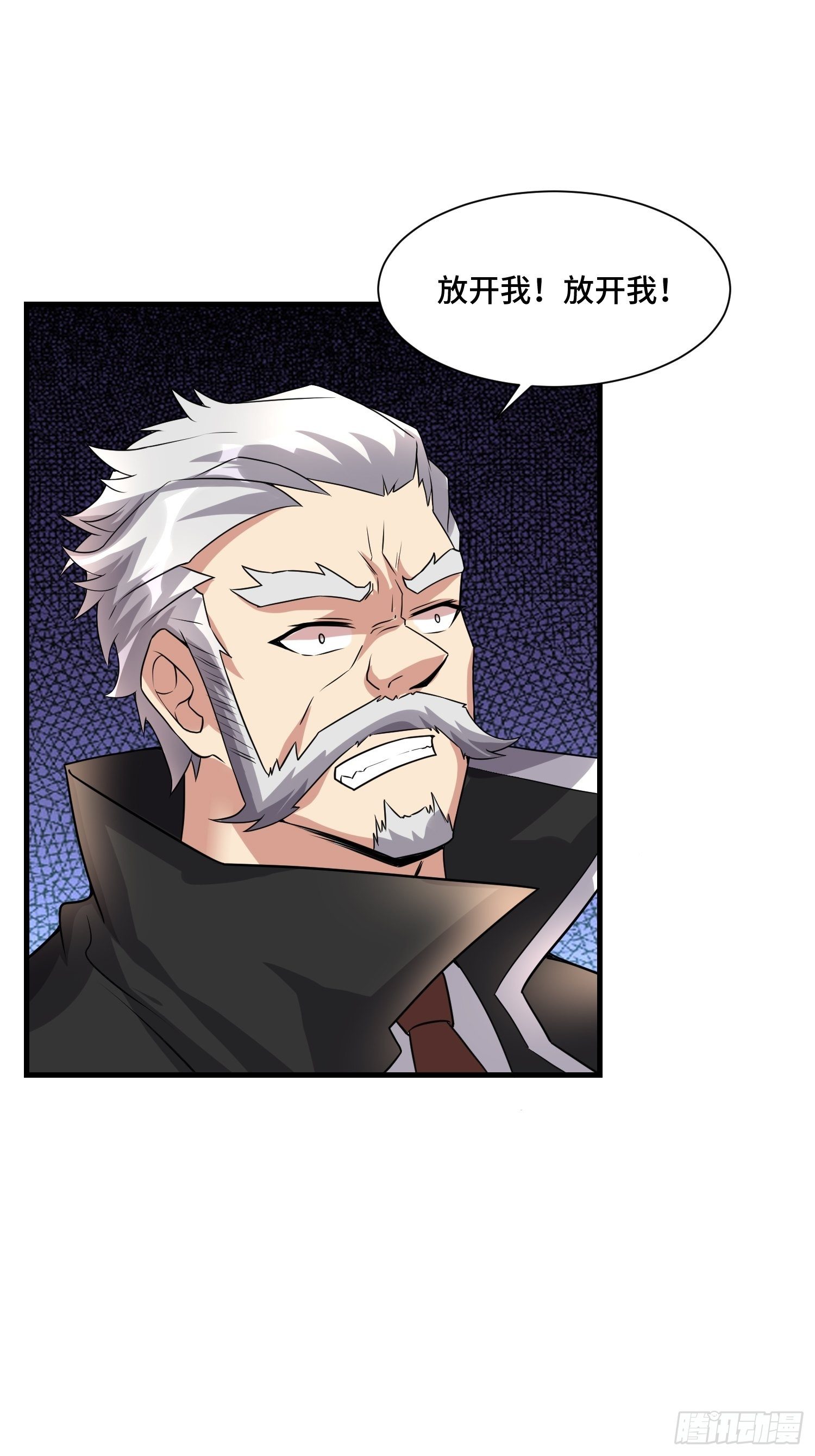 64 陈绶身死(1/2)-第66话