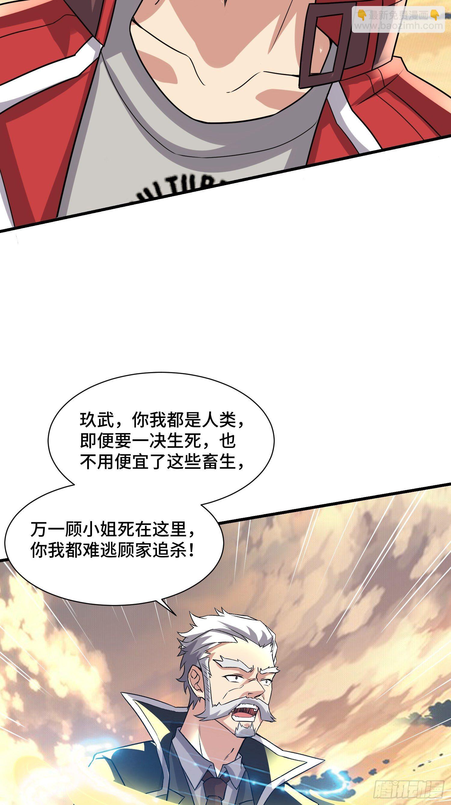 64 陈绶身死(1/2)-第66话