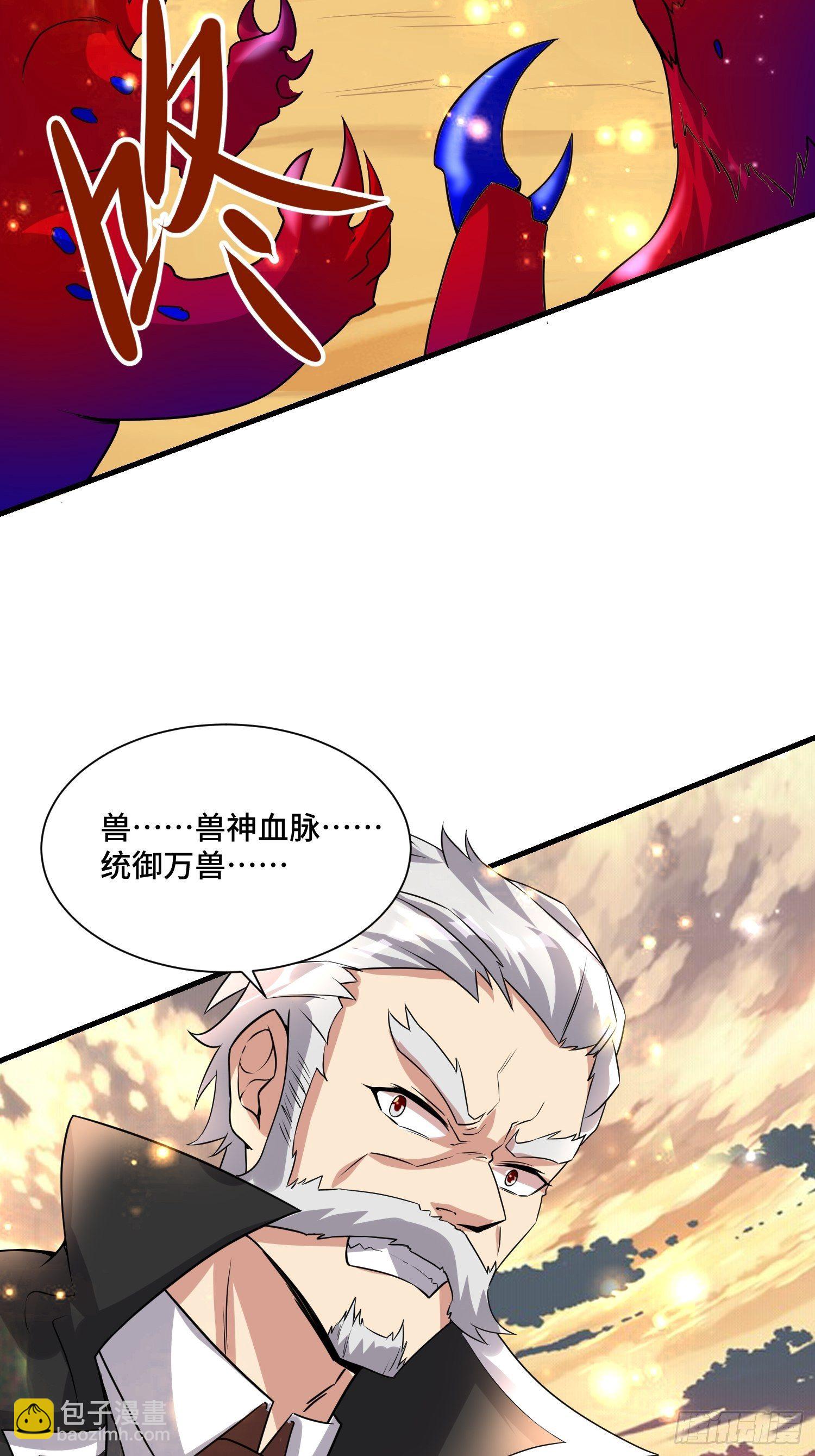 64 陈绶身死(1/2)-第66话