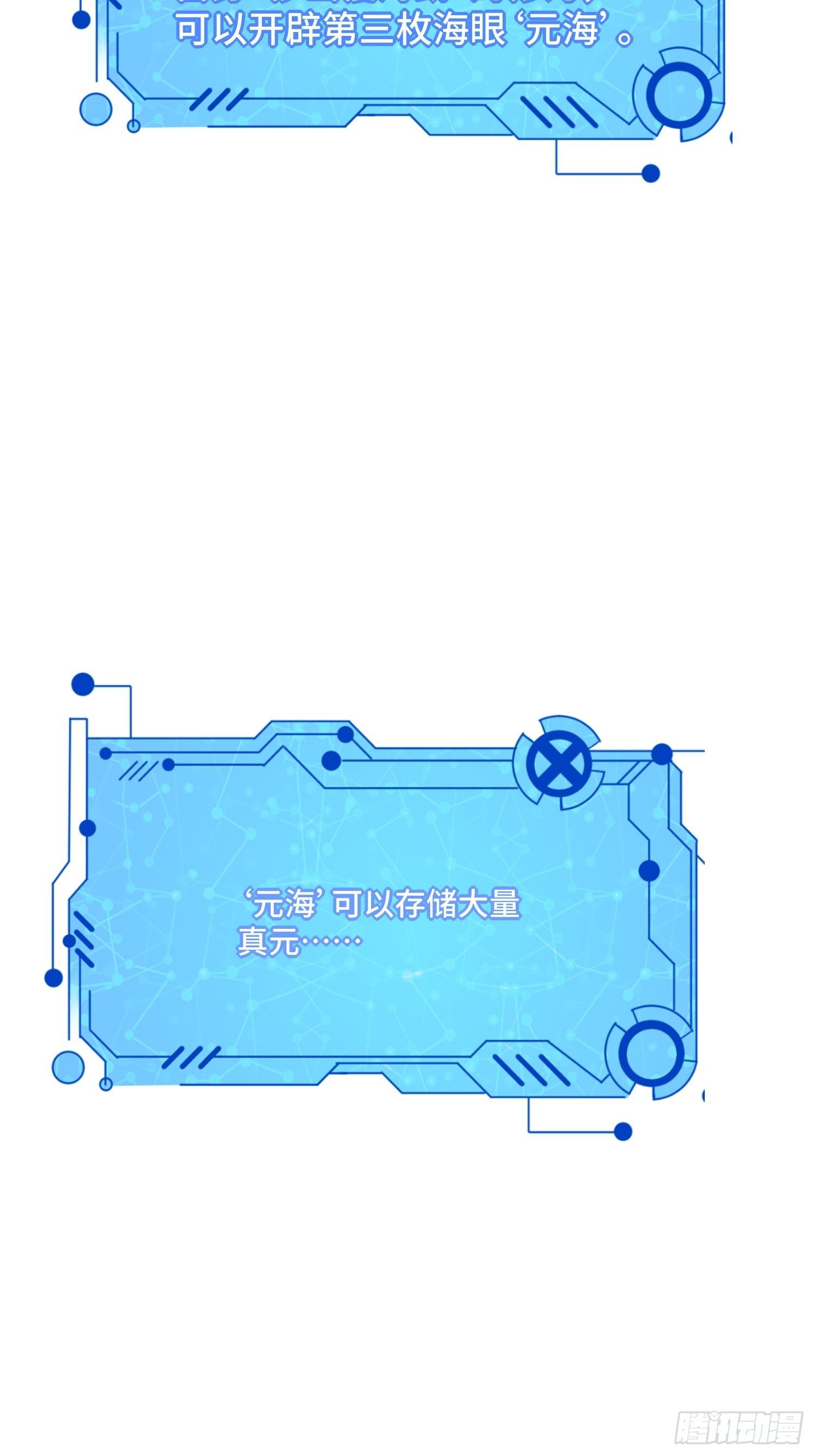 64 陈绶身死(1/2)-第66话