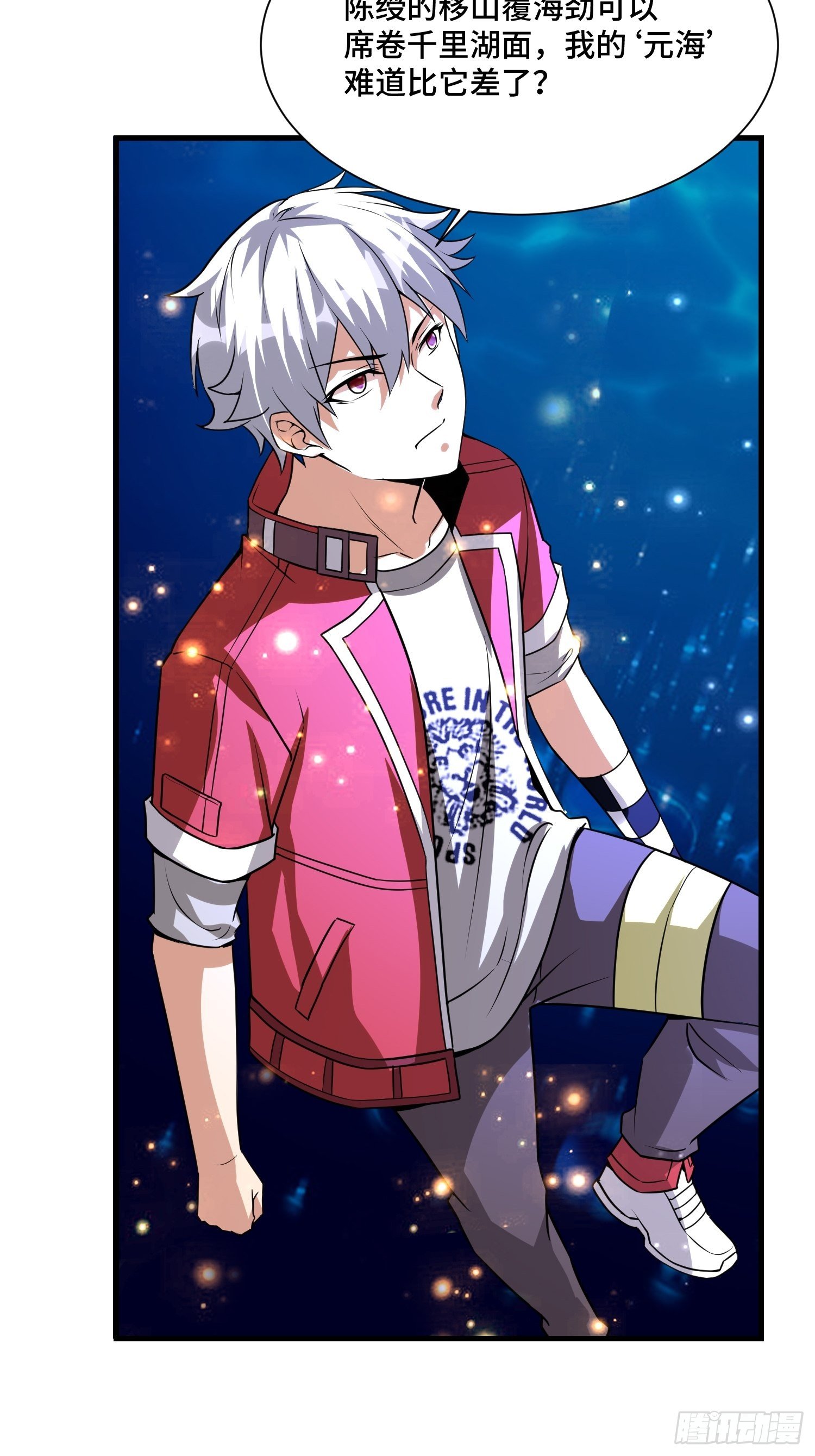 64 陈绶身死(1/2)-第66话