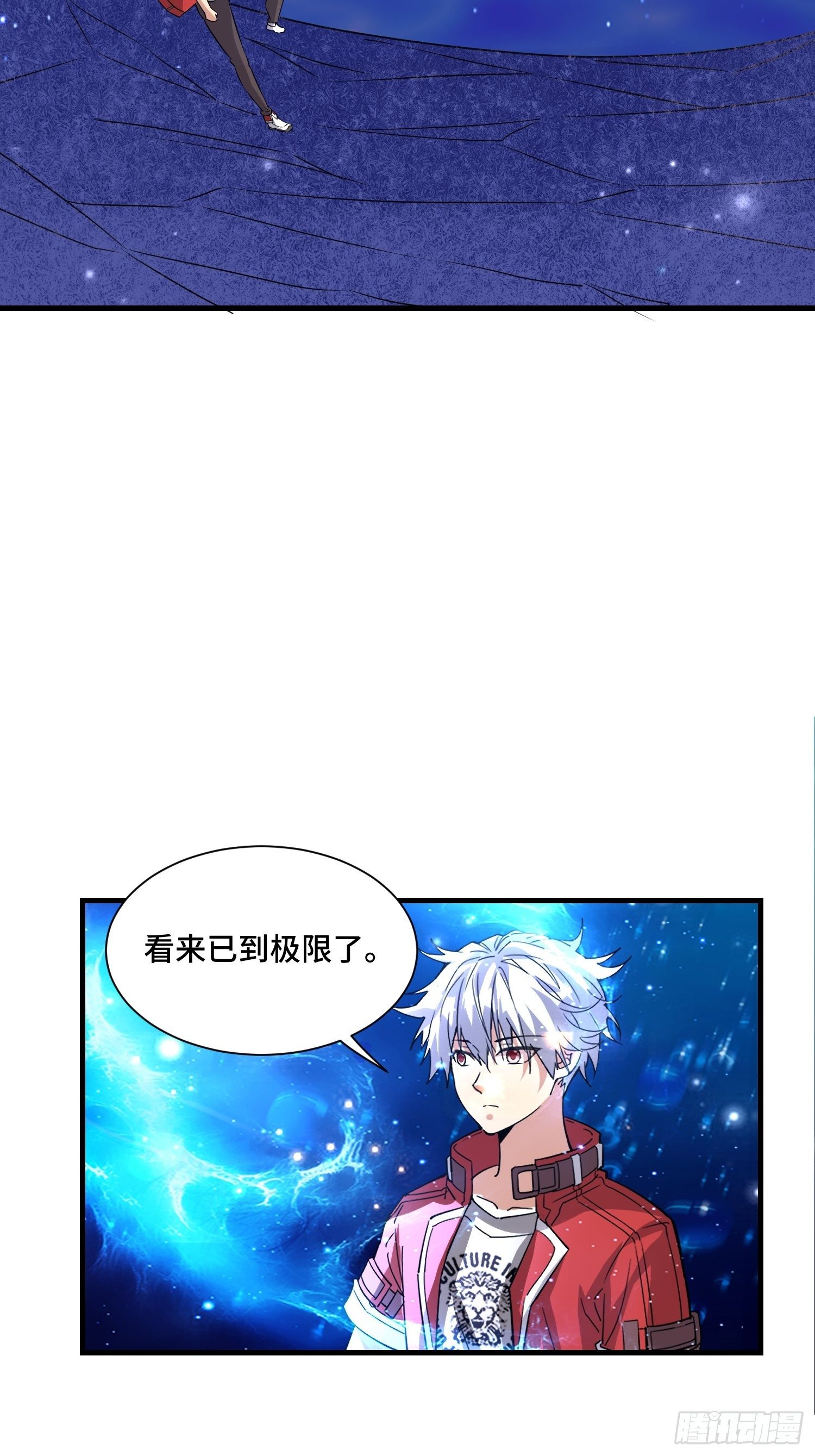 64 陈绶身死(1/2)-第66话