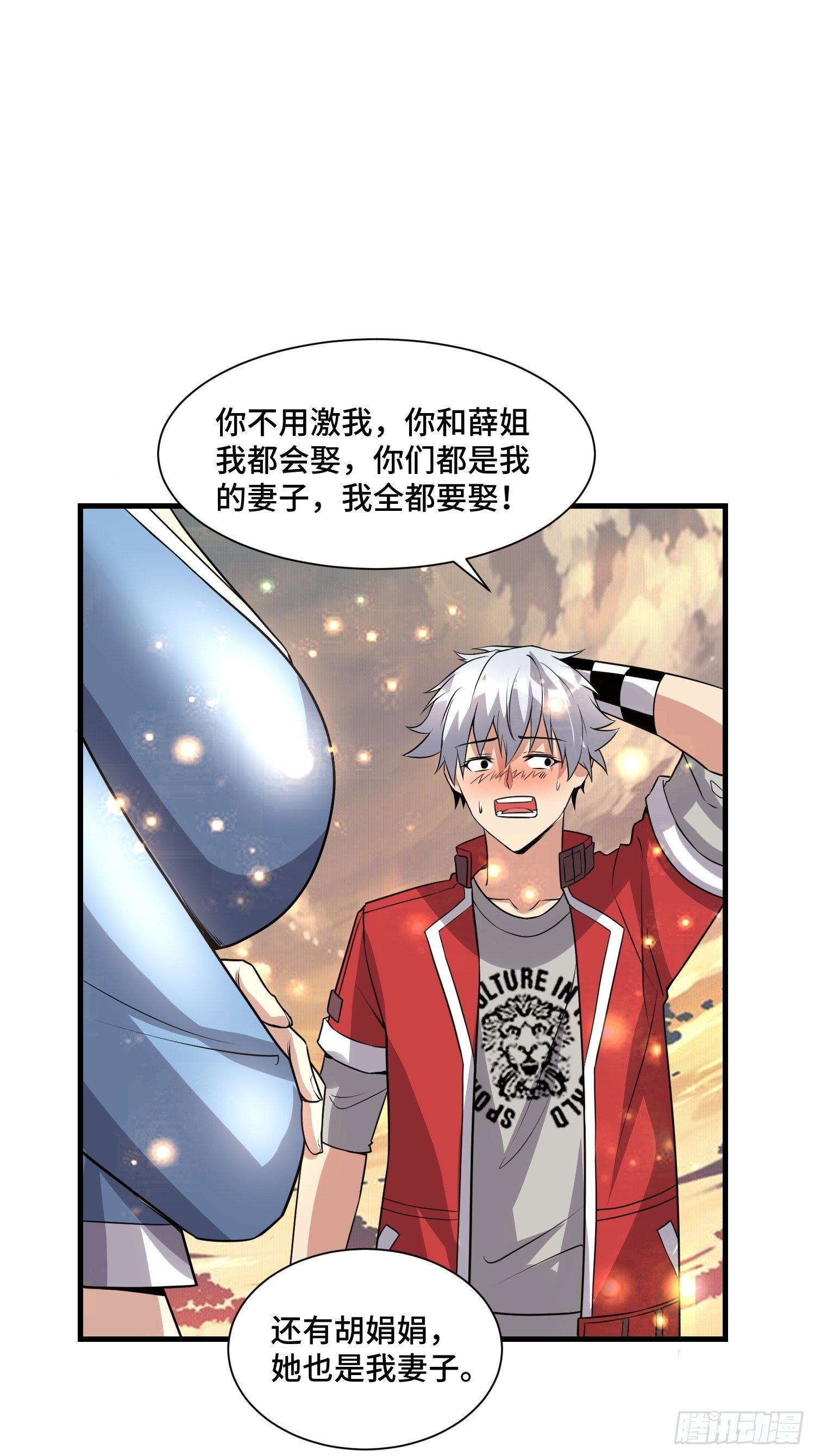 64 陈绶身死(1/2)-第66话