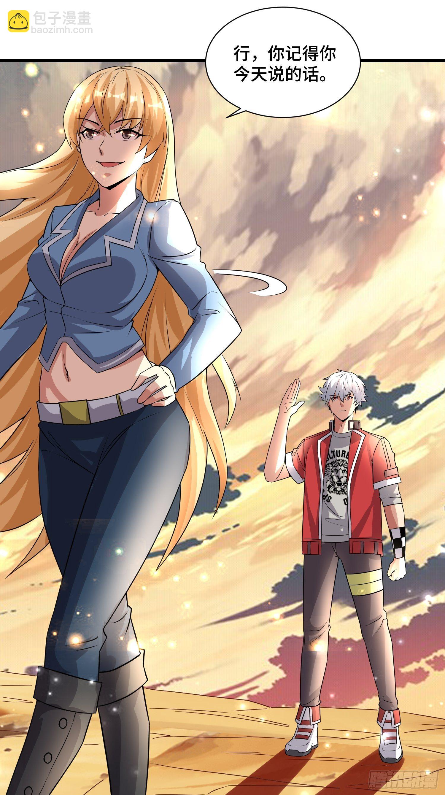 64 陈绶身死(1/2)-第66话