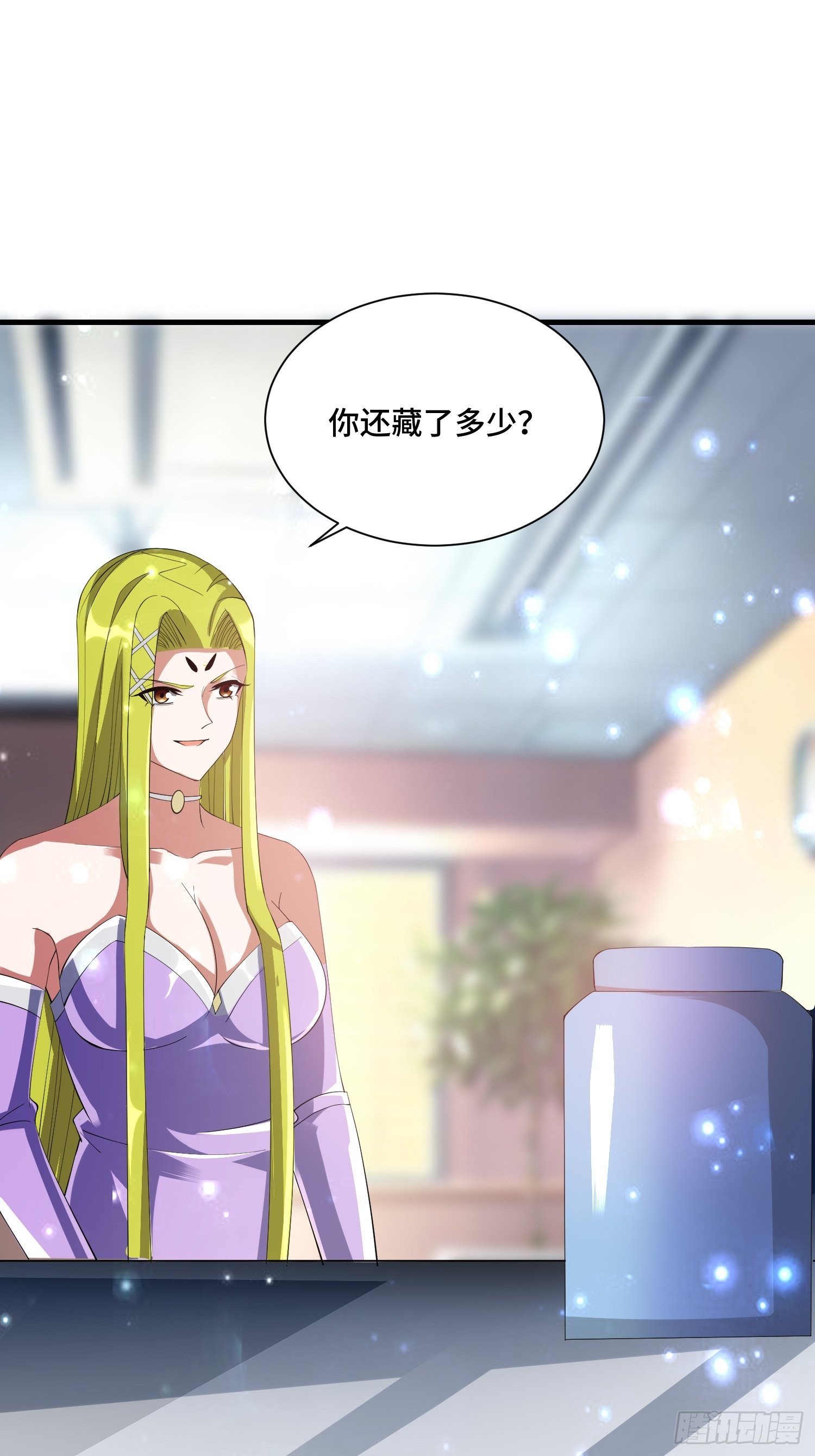 66 老师，你受伤了！(1/2)-第68话