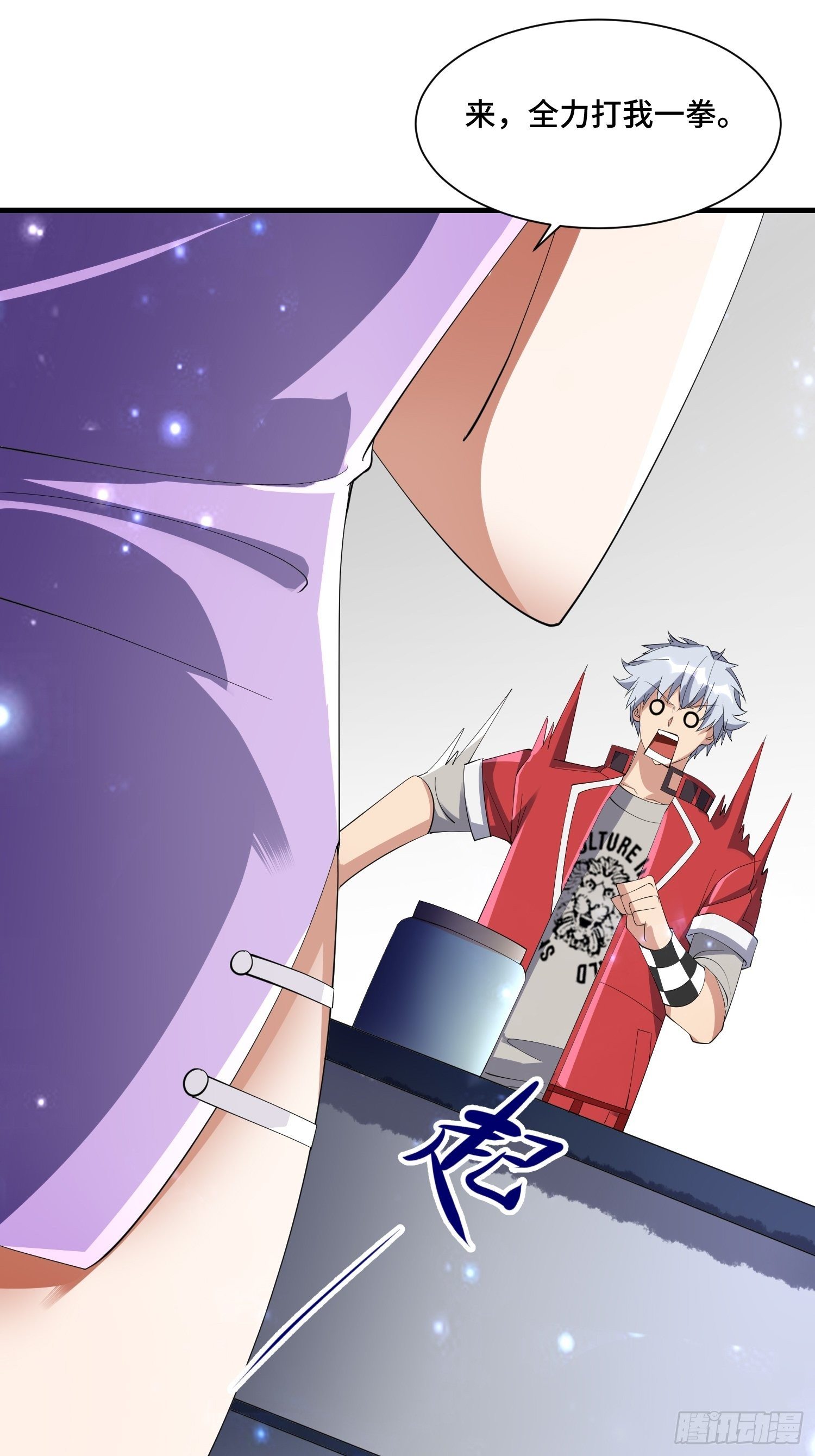 66 老师，你受伤了！(1/2)-第68话