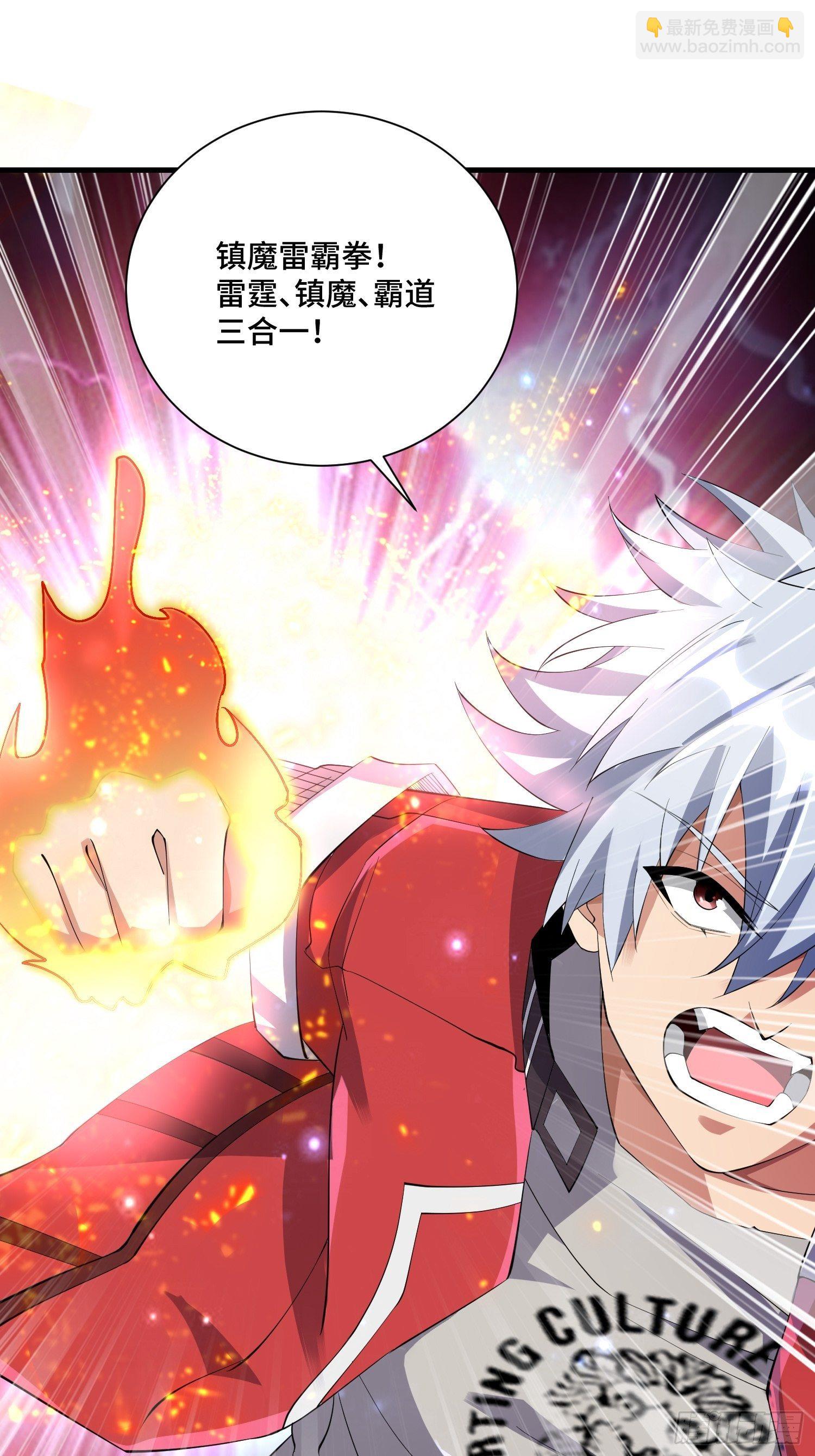 66 老师，你受伤了！(1/2)-第68话