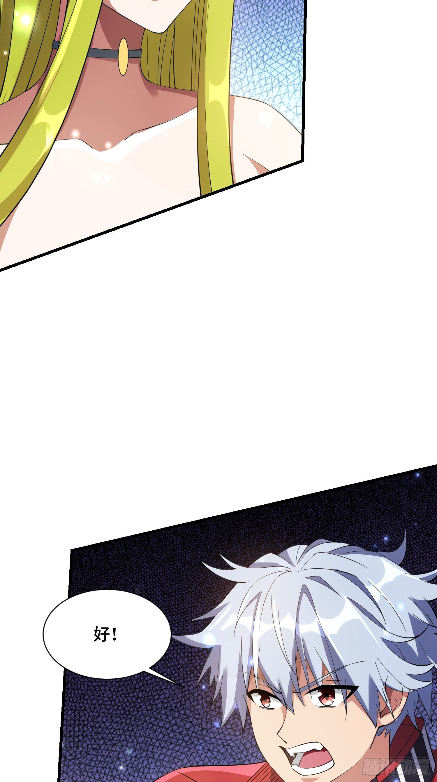 66 老师，你受伤了！(1/2)-第68话