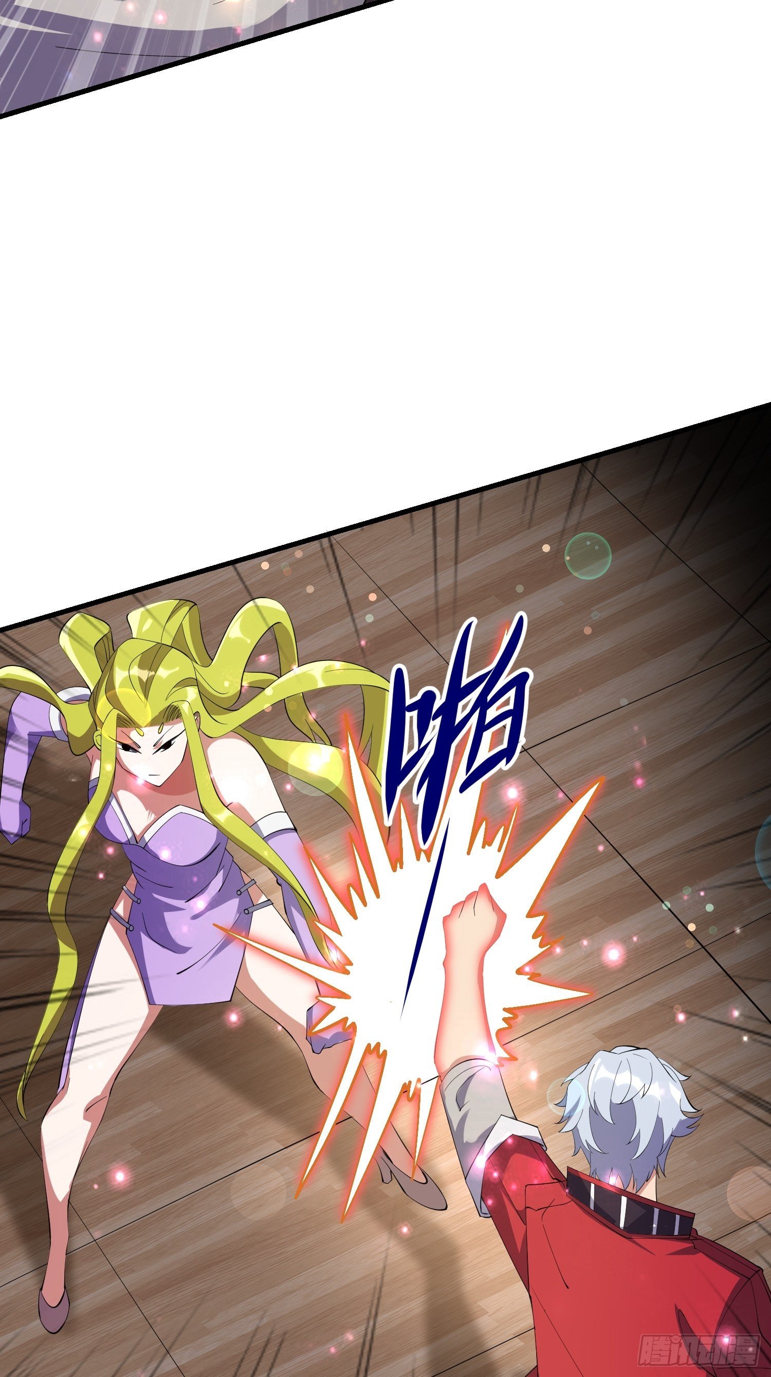 66 老师，你受伤了！(1/2)-第68话