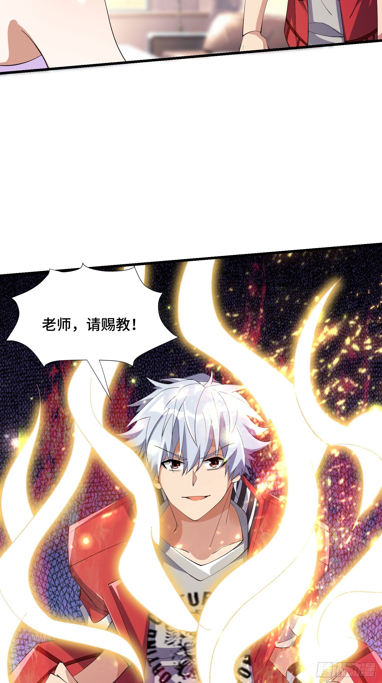 66 老师，你受伤了！(1/2)-第68话