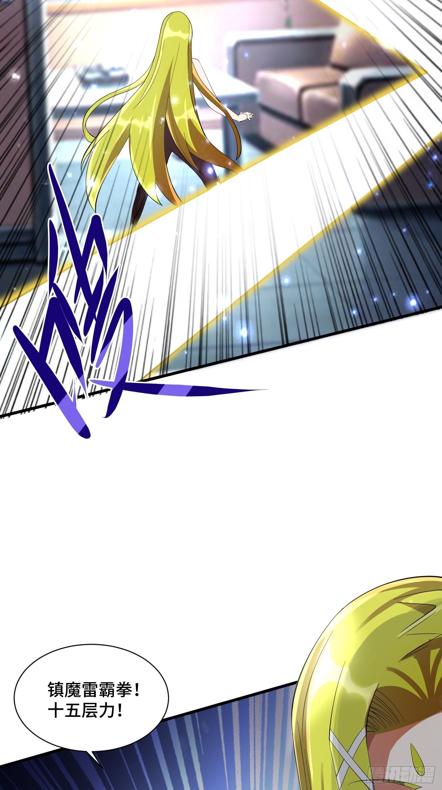 66 老师，你受伤了！(1/2)-第68话