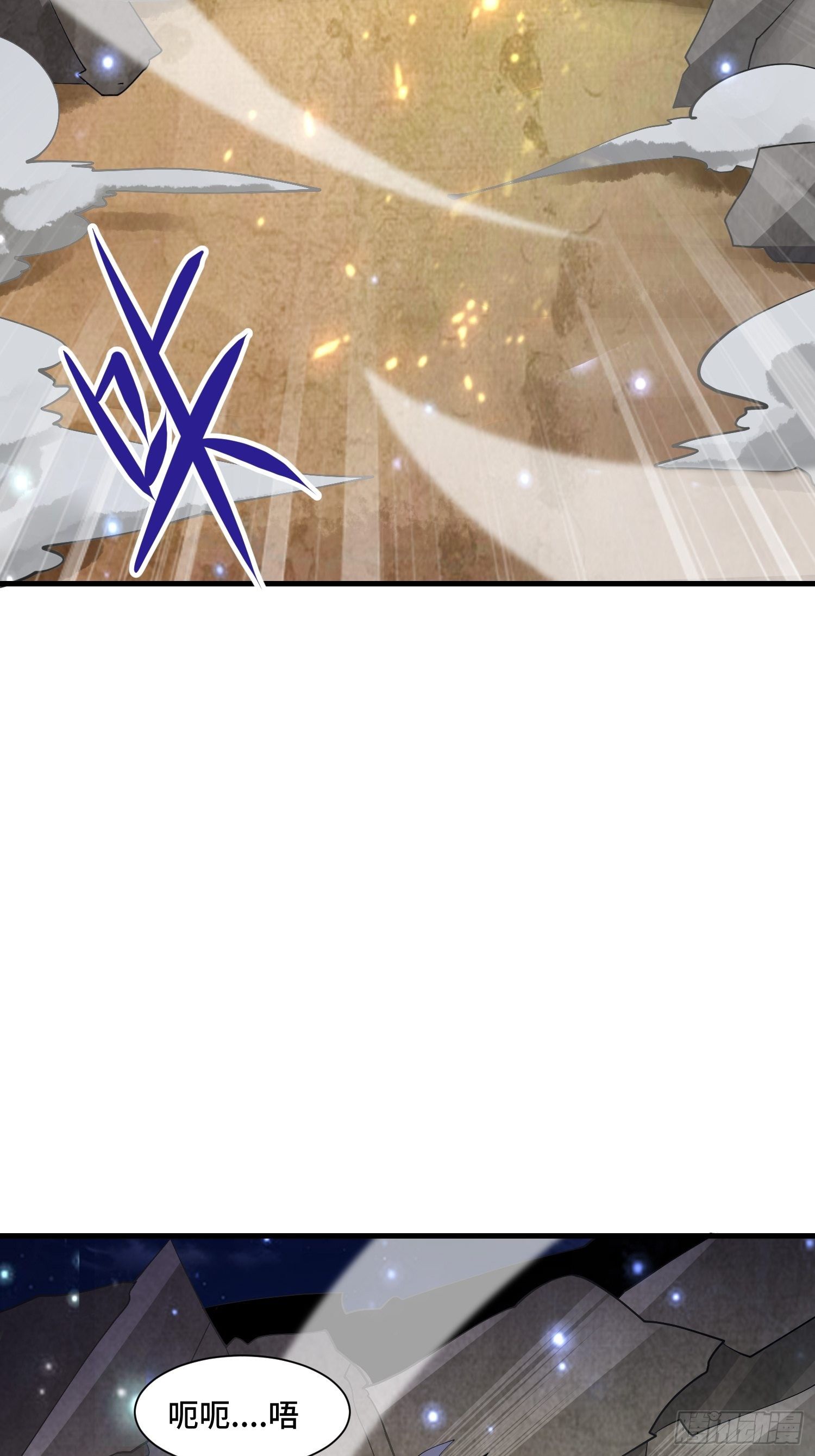 66 老师，你受伤了！(1/2)-第68话