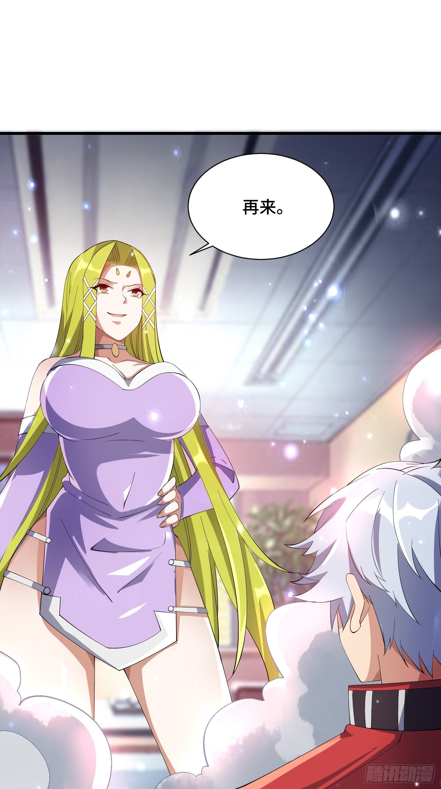 66 老师，你受伤了！(1/2)-第68话