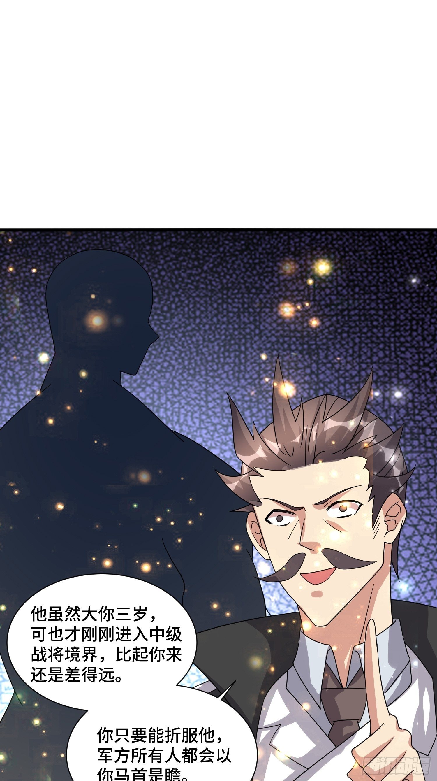 68 恭喜齐战王-第70话