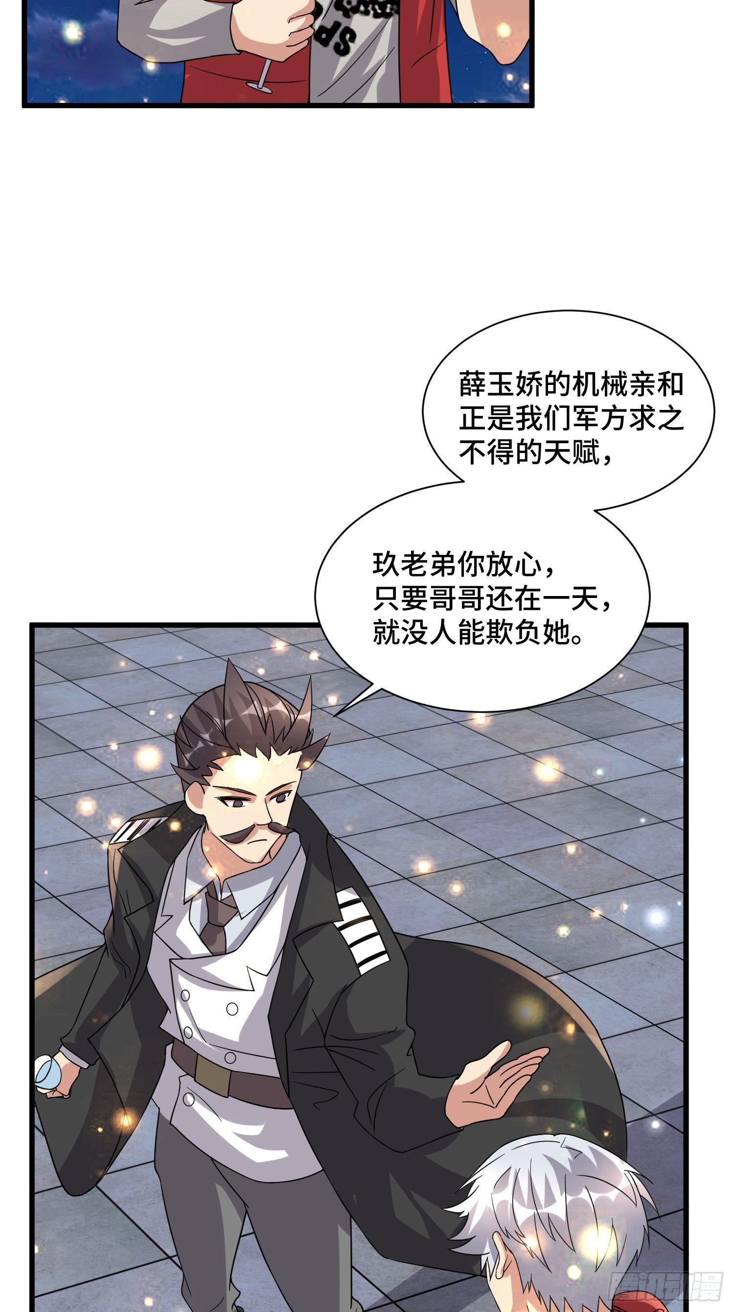 68 恭喜齐战王-第70话