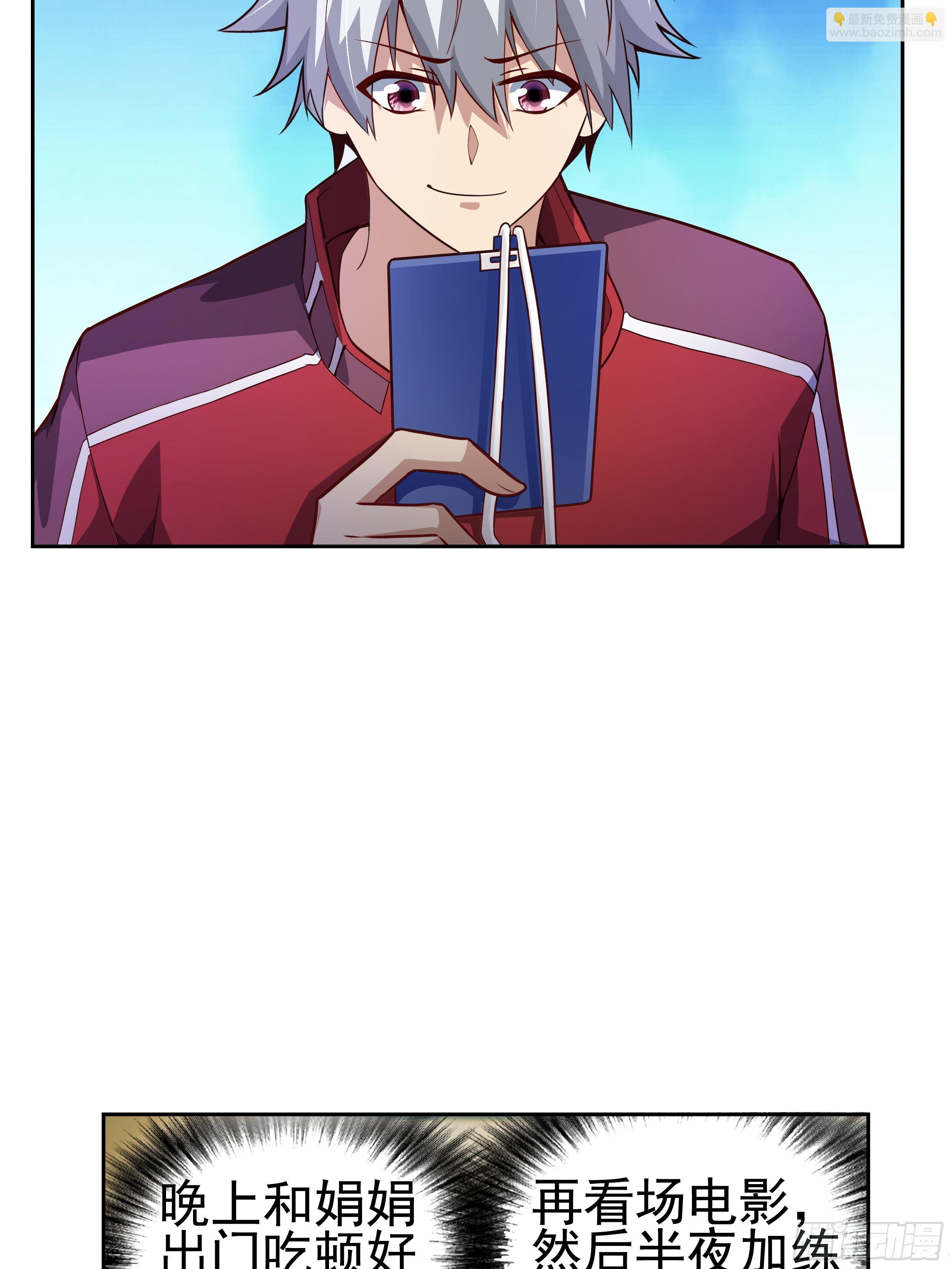 6 下黑手(1/3)-第8话