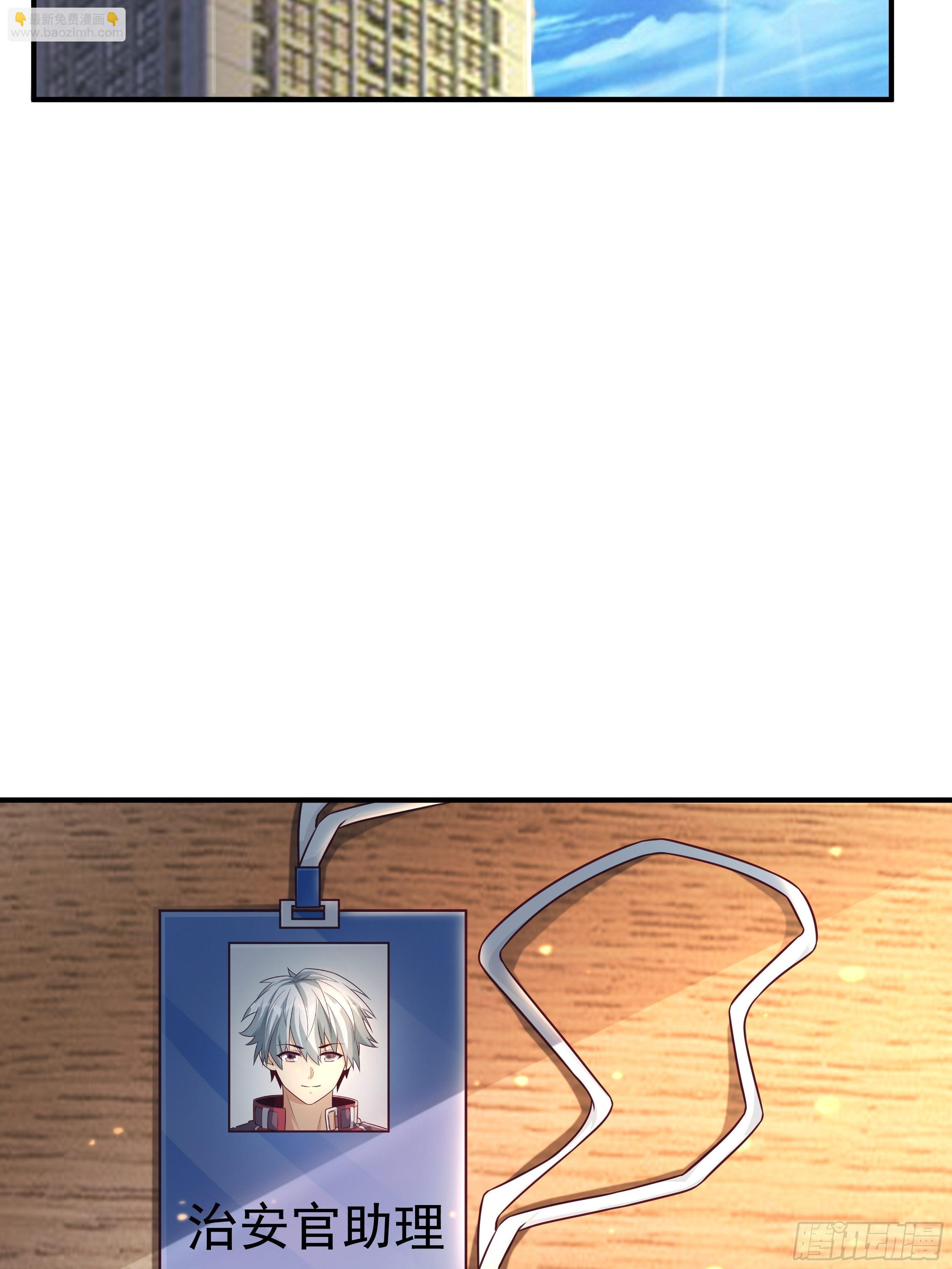 6 下黑手(1/3)-第8话