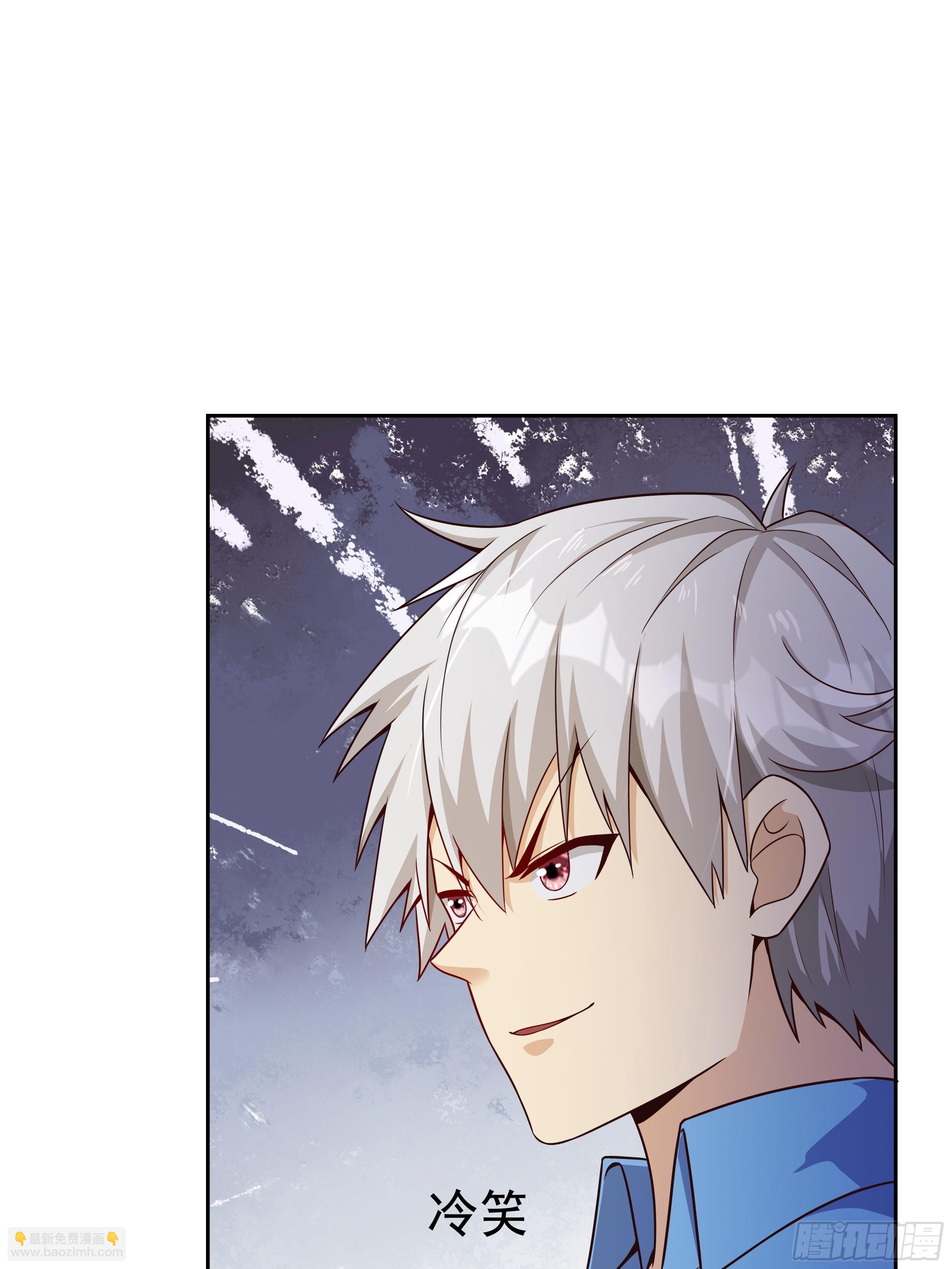 6 下黑手(1/3)-第8话