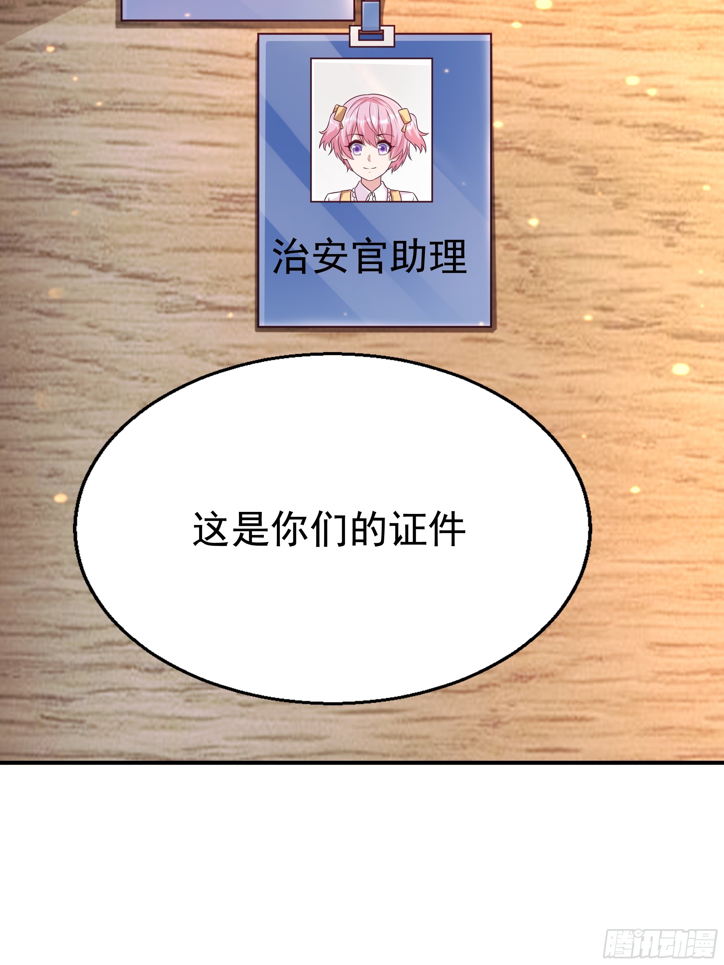 6 下黑手(1/3)-第8话