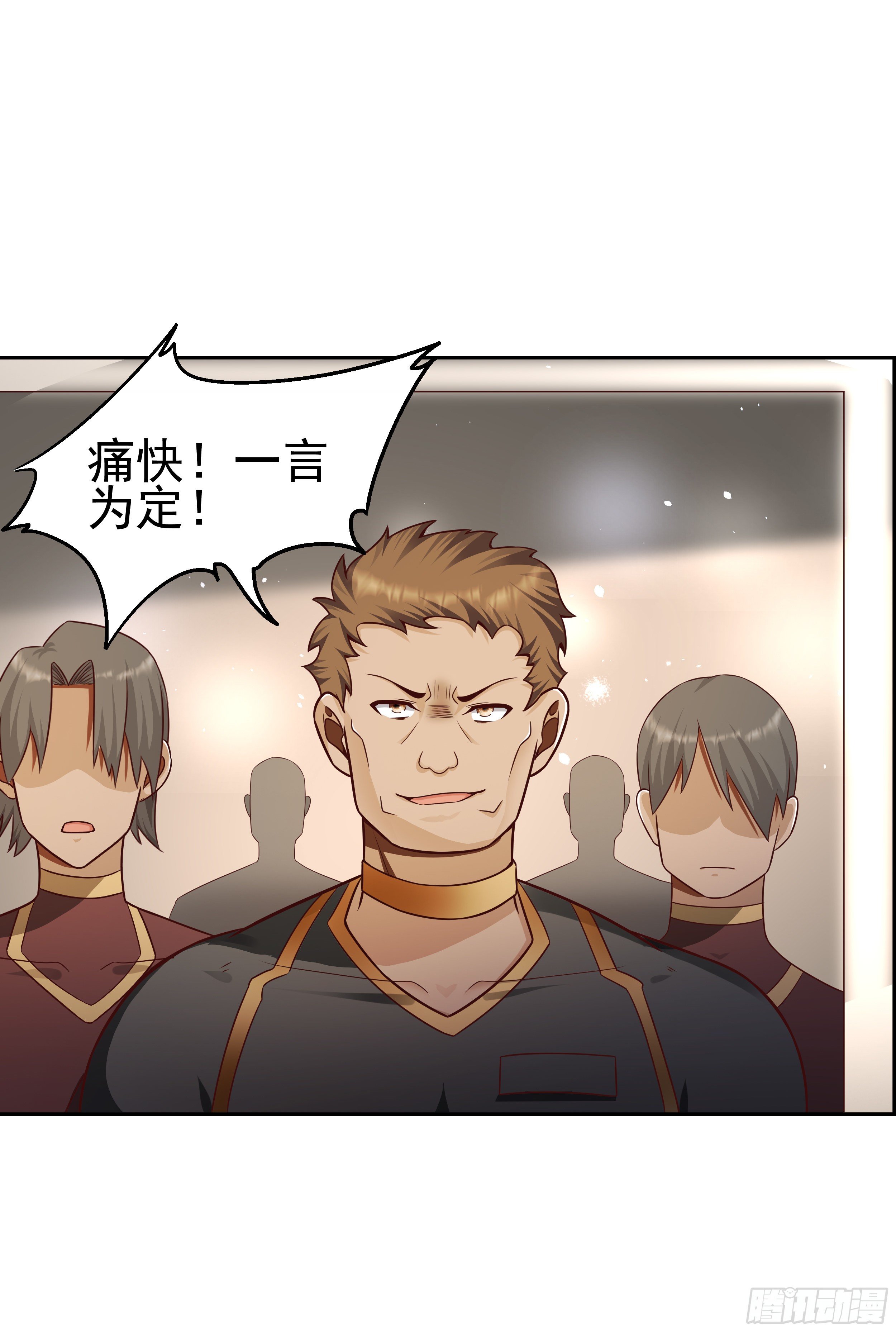 6 下黑手(1/3)-第8话