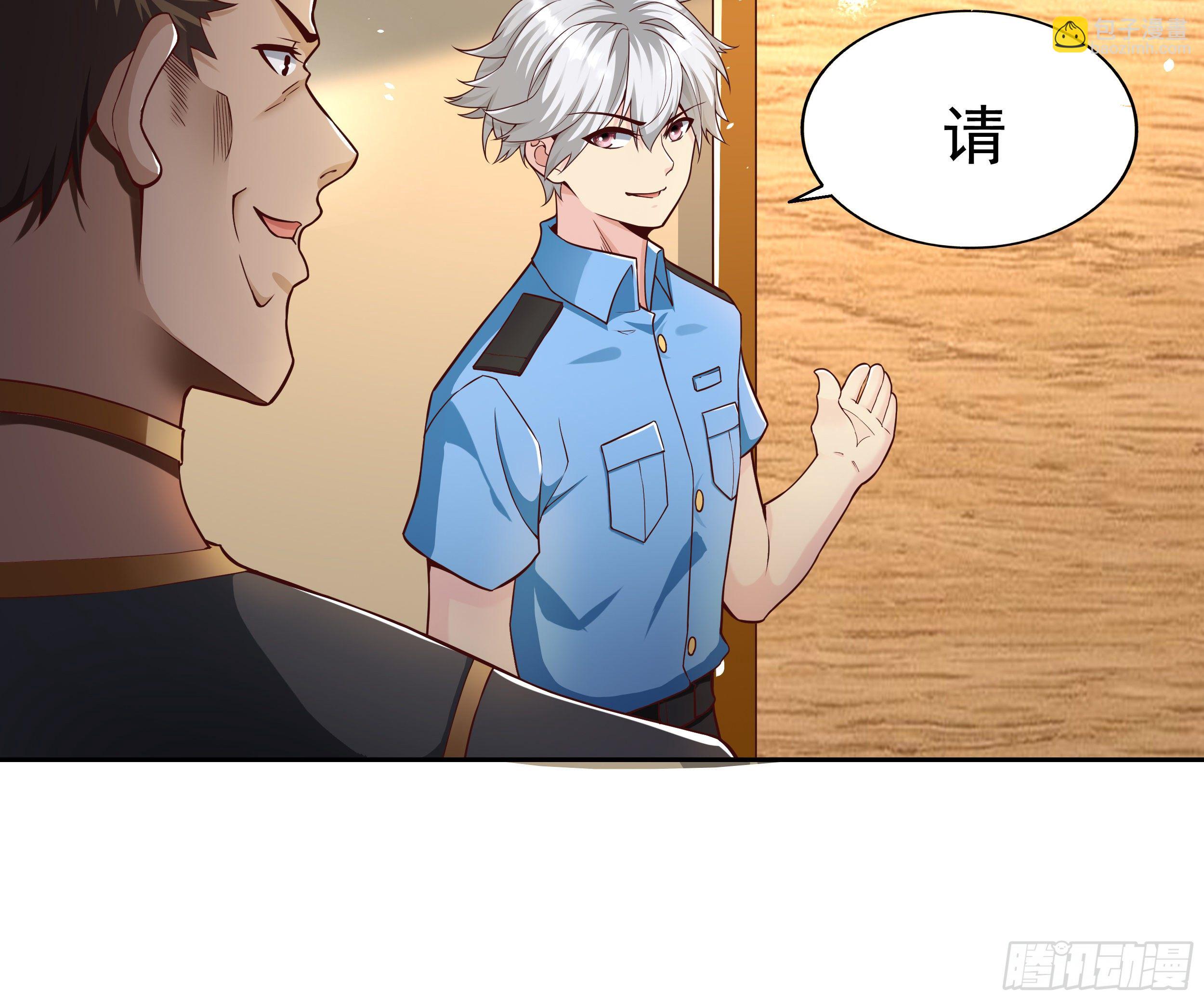 6 下黑手(1/3)-第8话