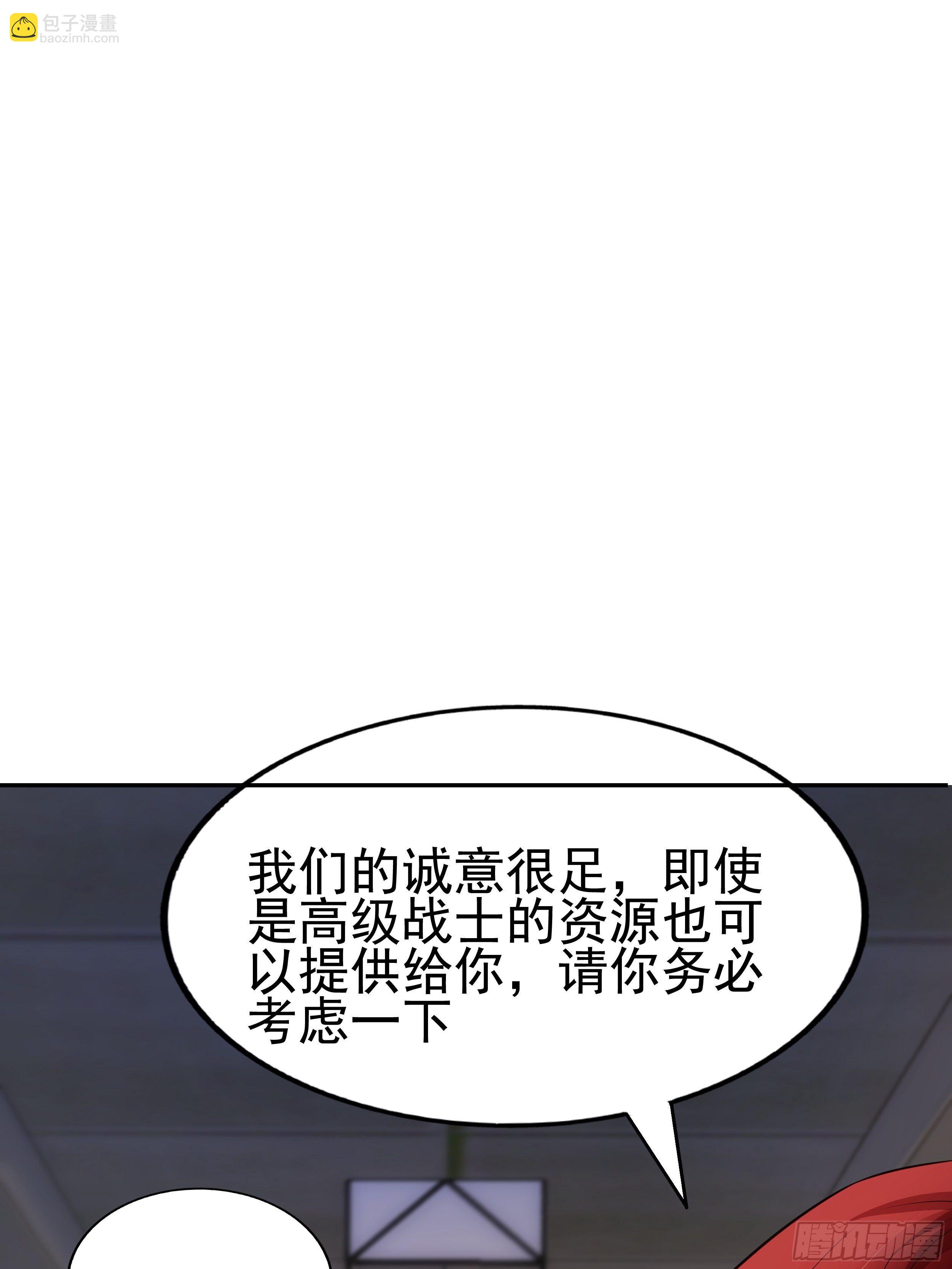 6 下黑手(1/3)-第8话