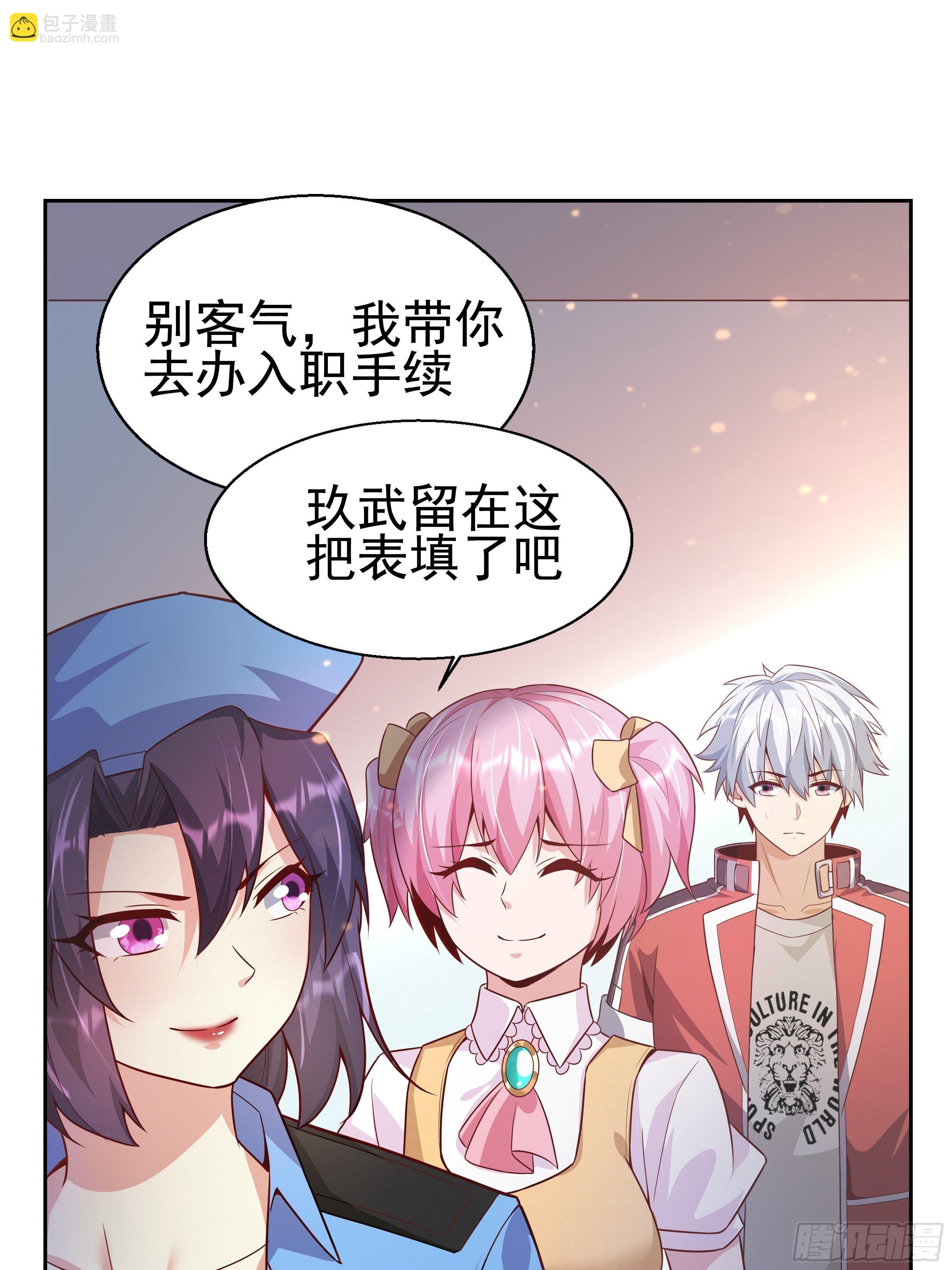 6 下黑手(1/3)-第8话