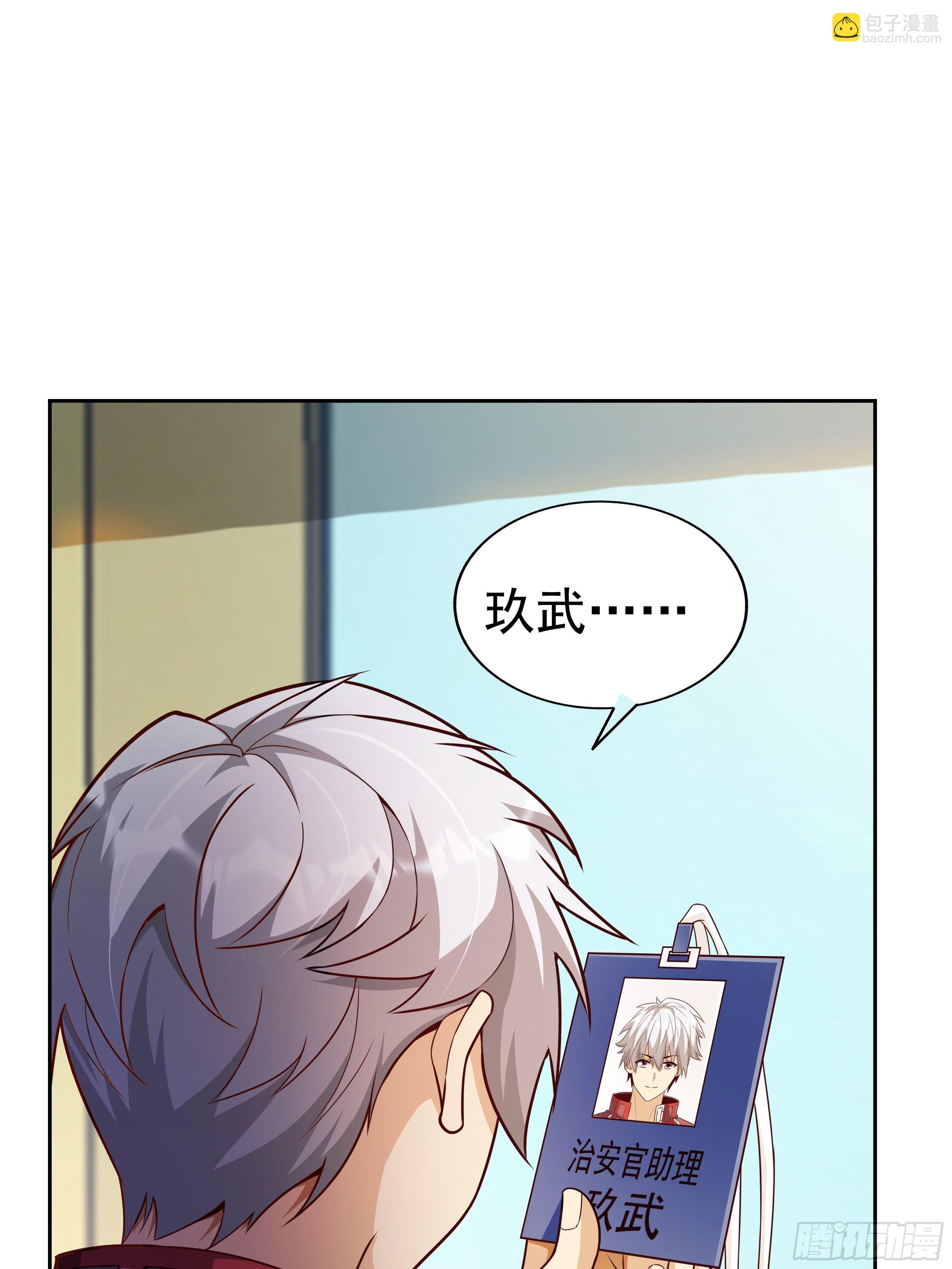 6 下黑手(1/3)-第8话