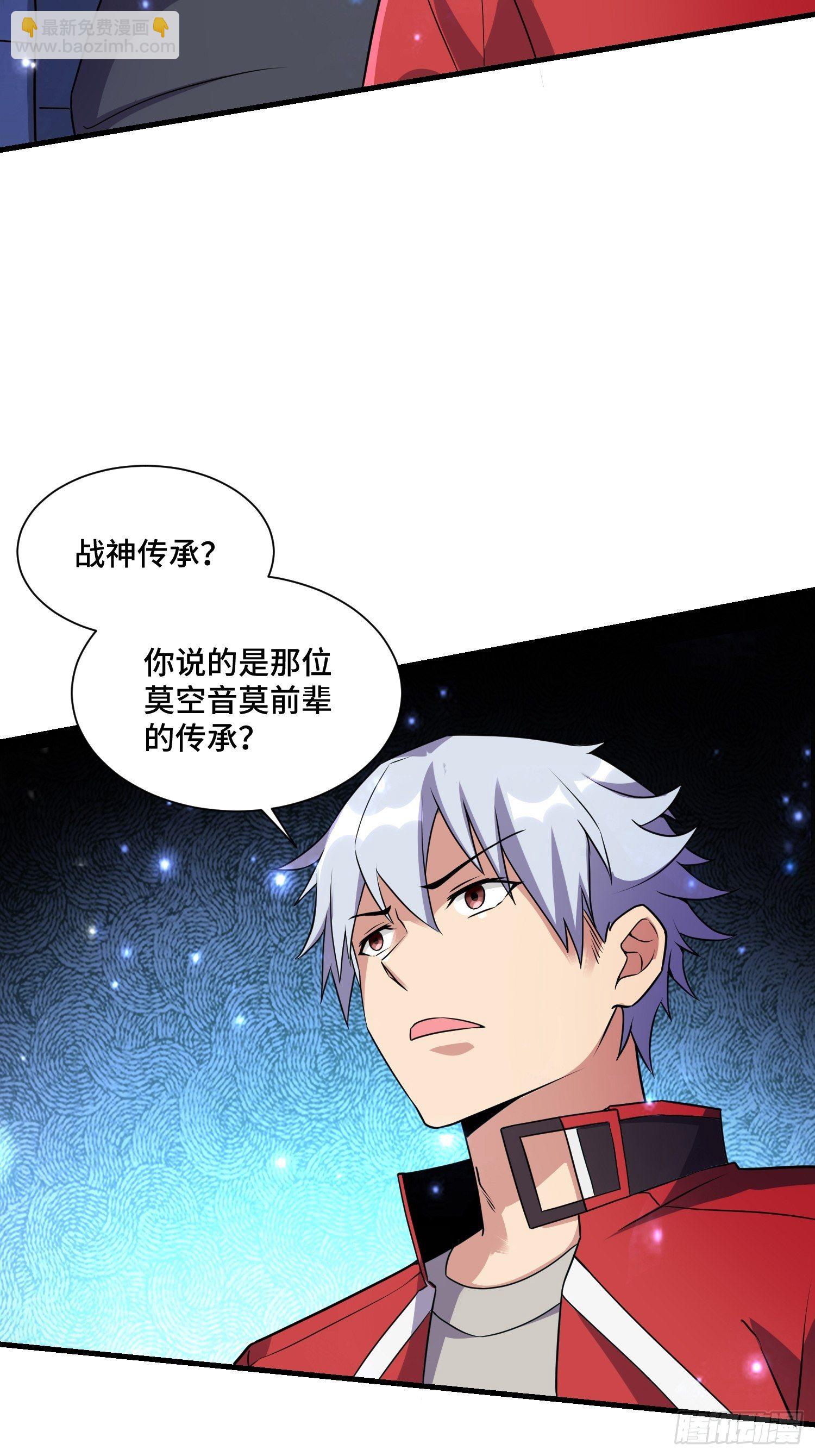 70 白家的算计-第72话