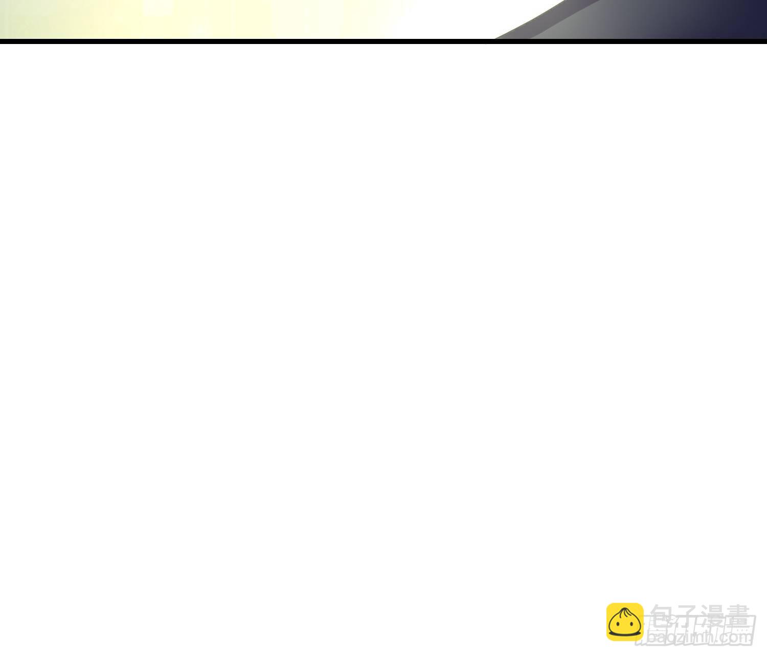 70 白家的算计-第72话