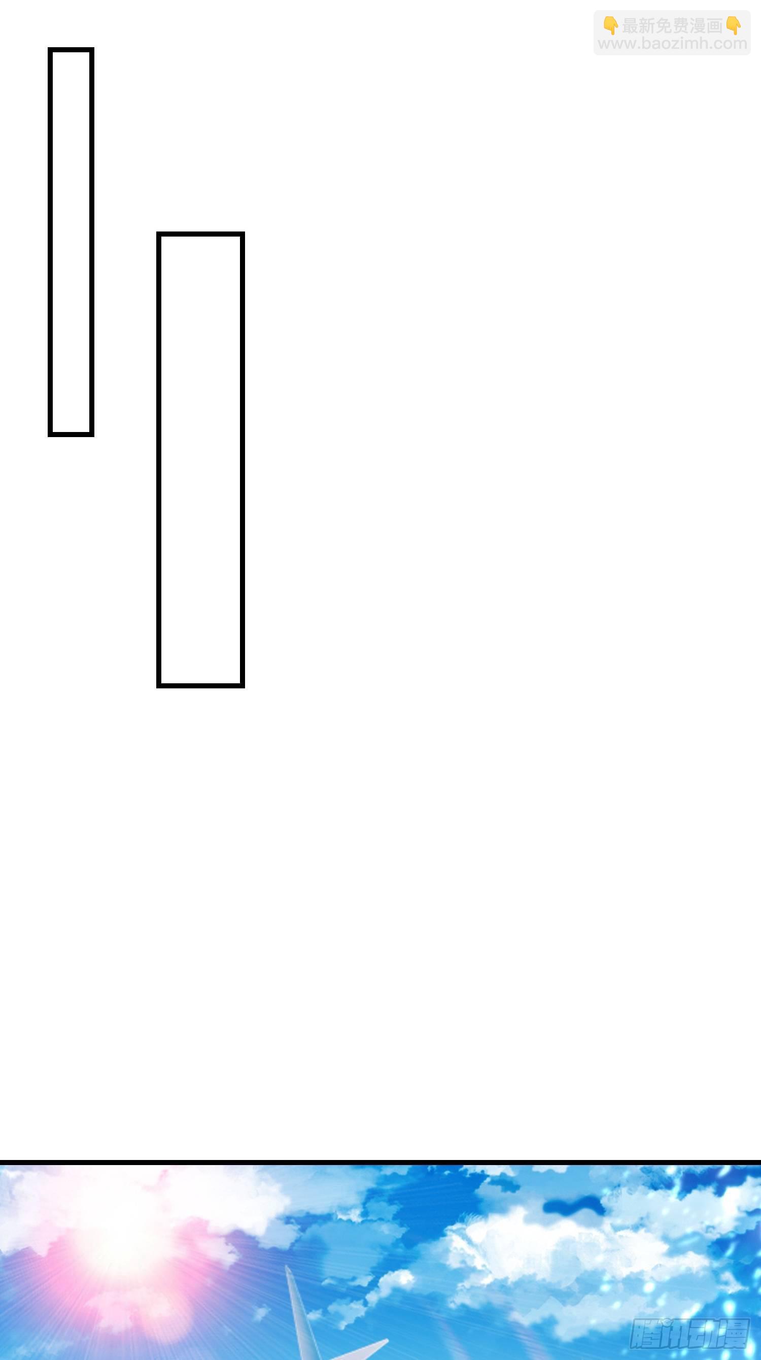 70 白家的算计-第72话