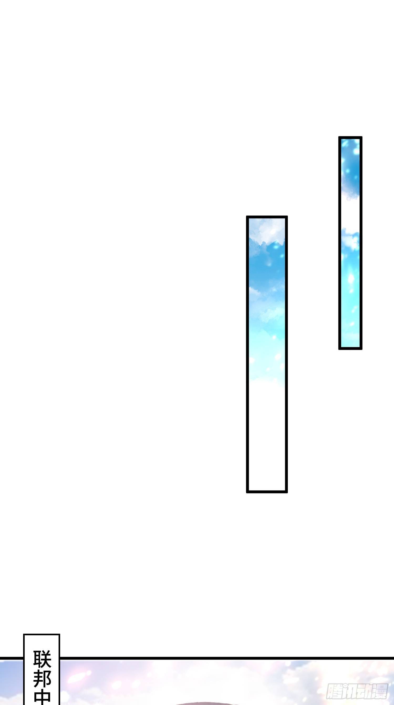 70 白家的算计-第72话