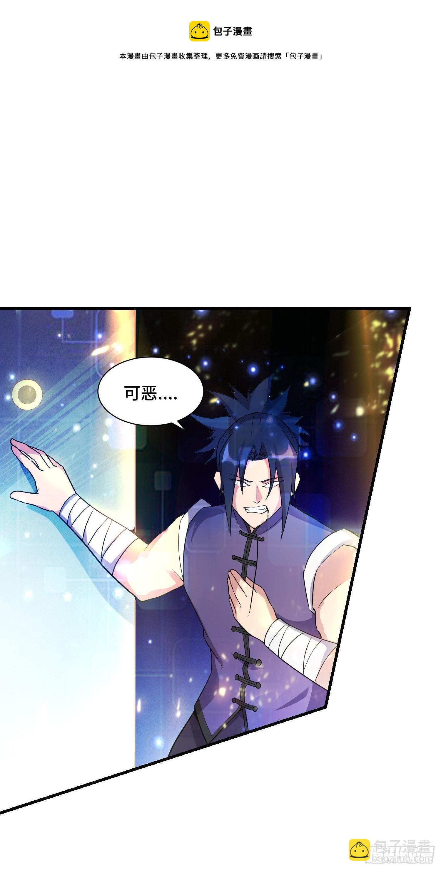 70 白家的算计-第72话