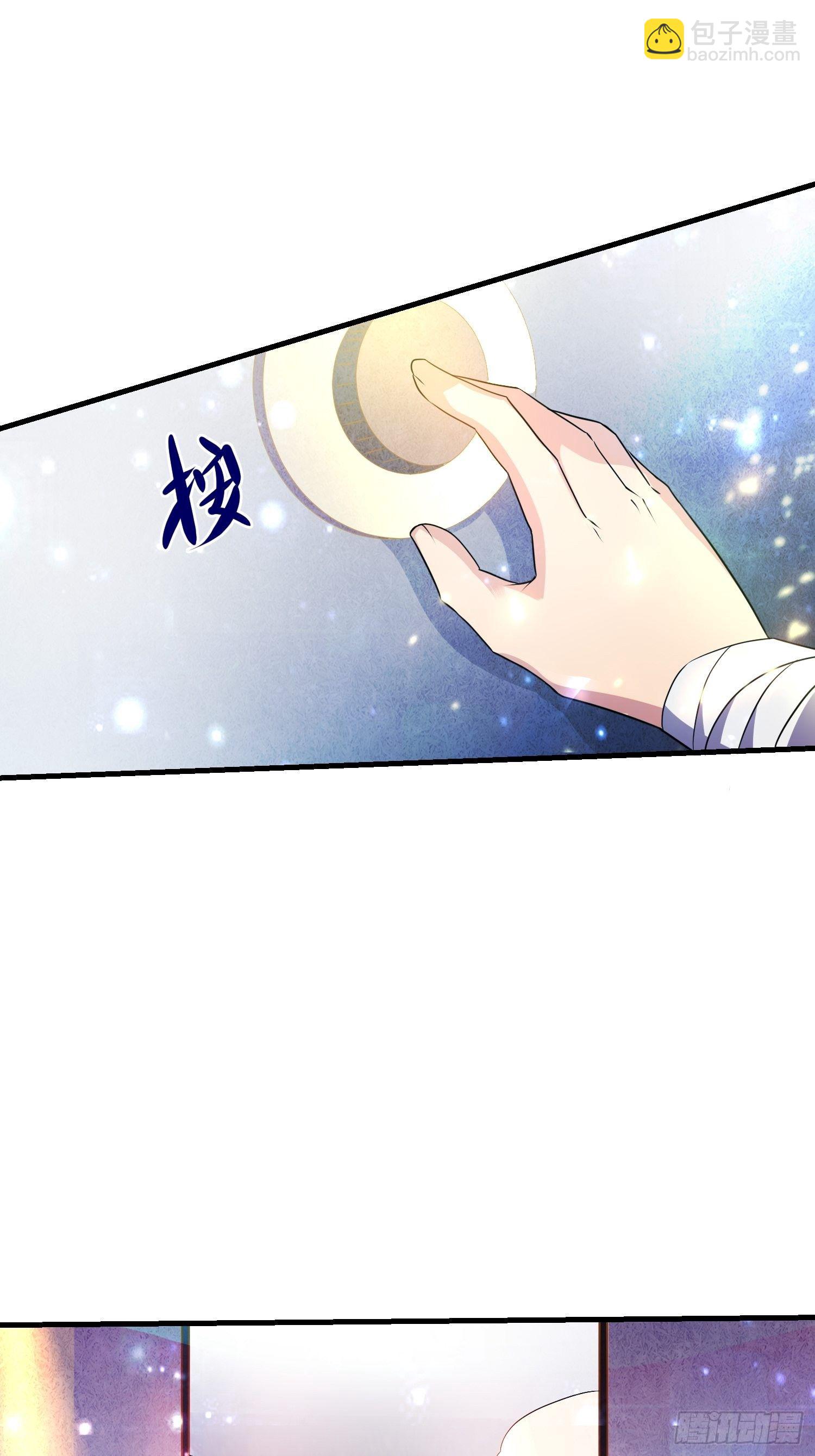 70 白家的算计-第72话