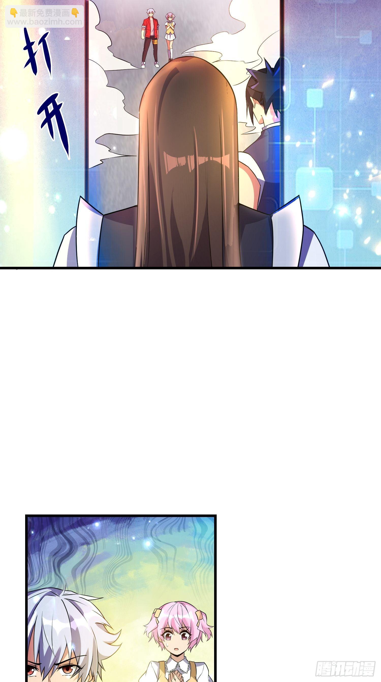 70 白家的算计-第72话