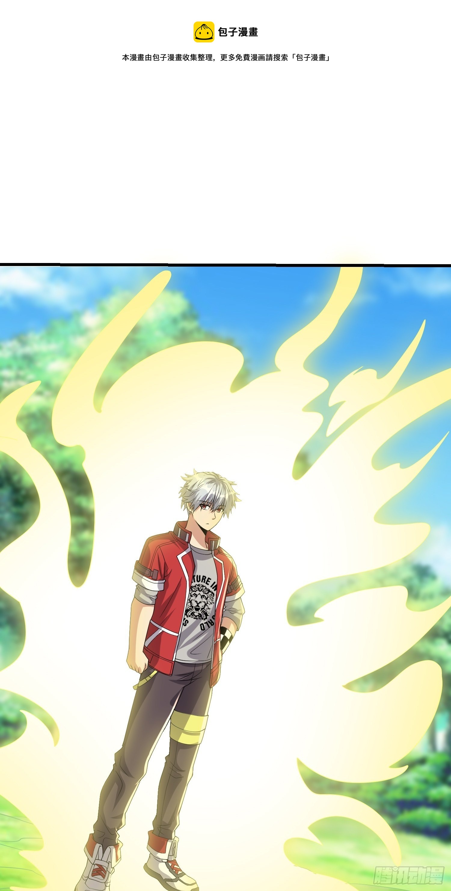 72 我有这个-第74话