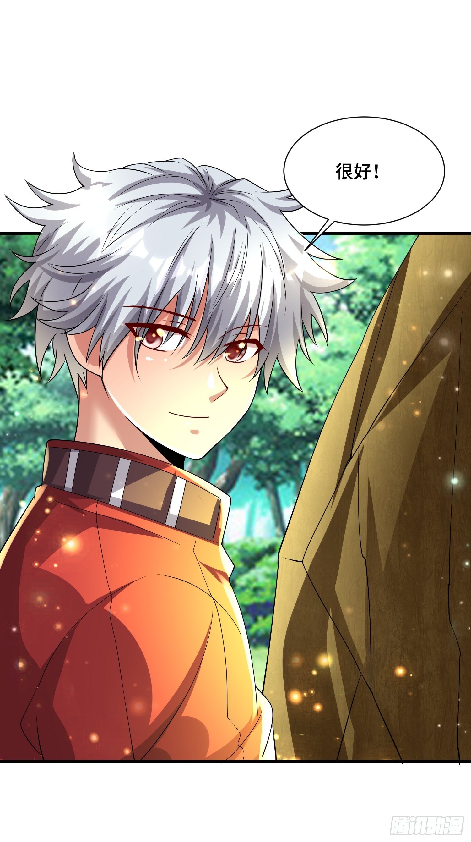 72 我有这个-第74话