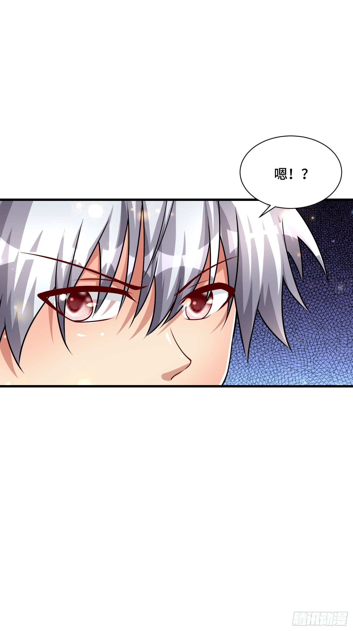 72 我有这个-第74话