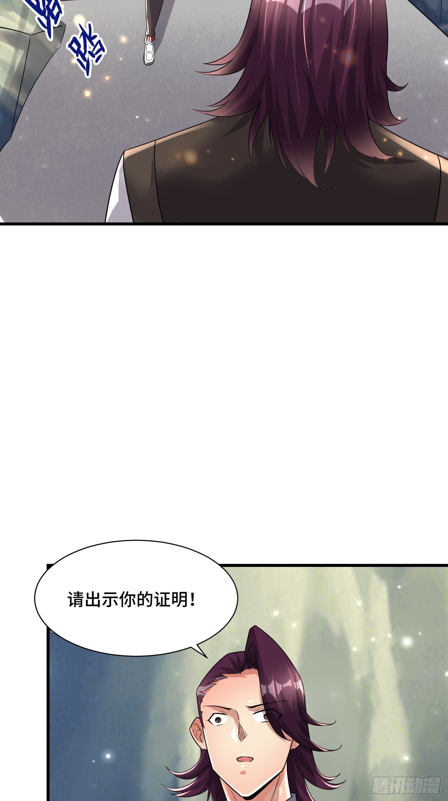 72 我有这个-第74话