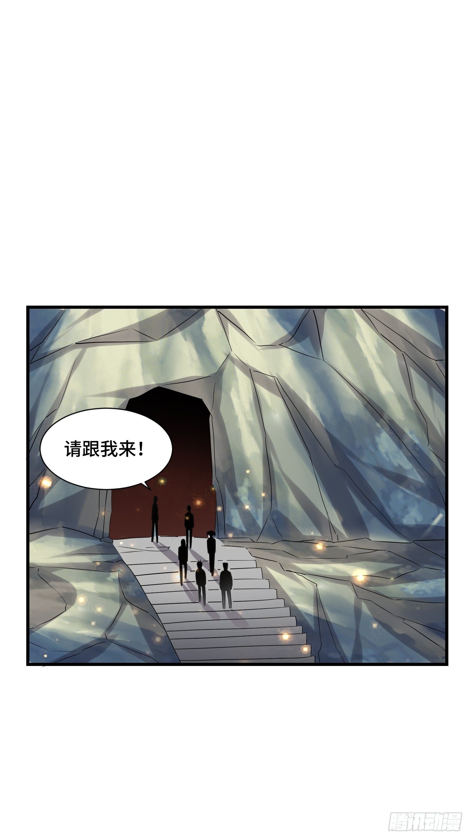 72 我有这个-第74话