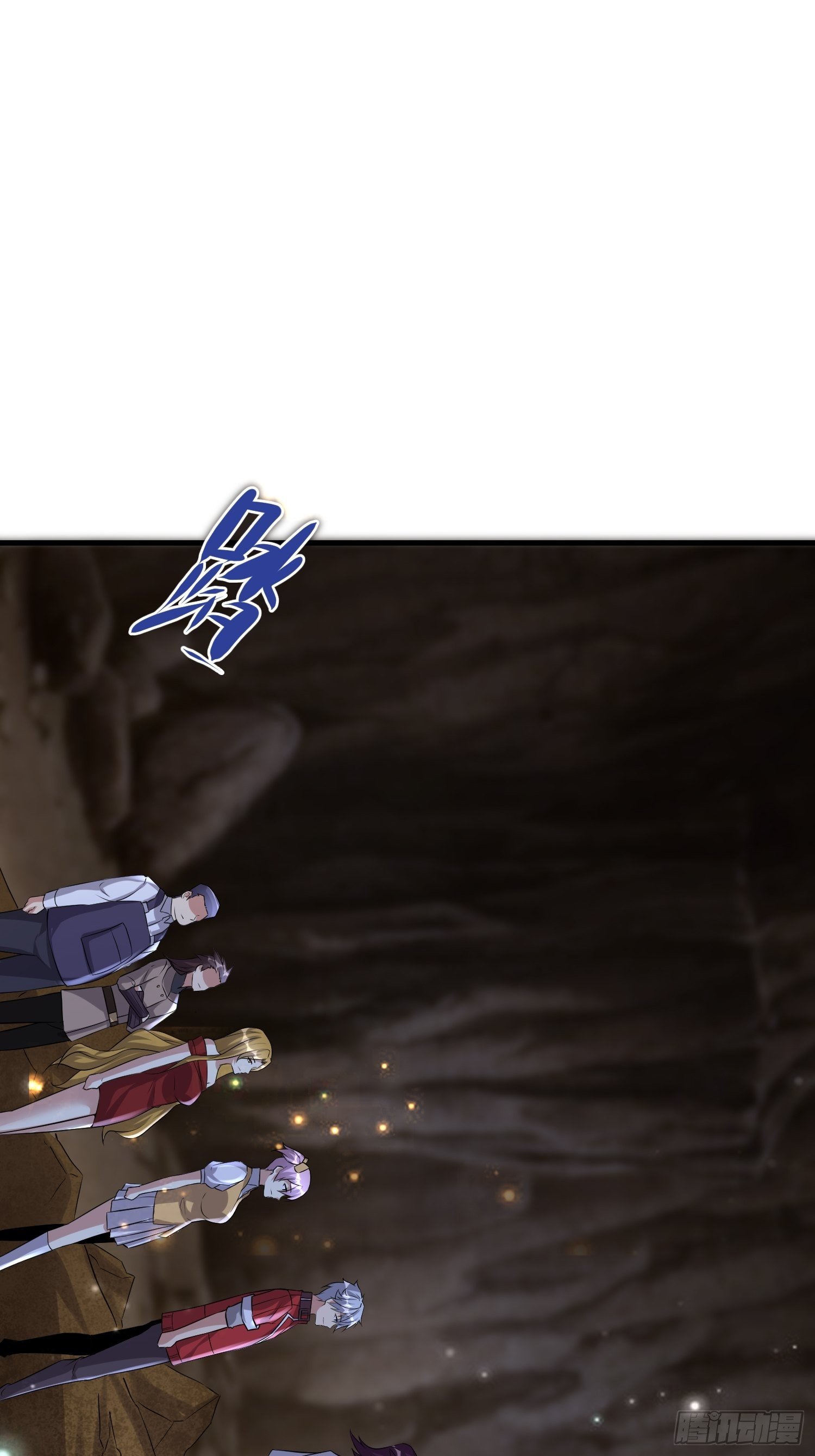 72 我有这个-第74话