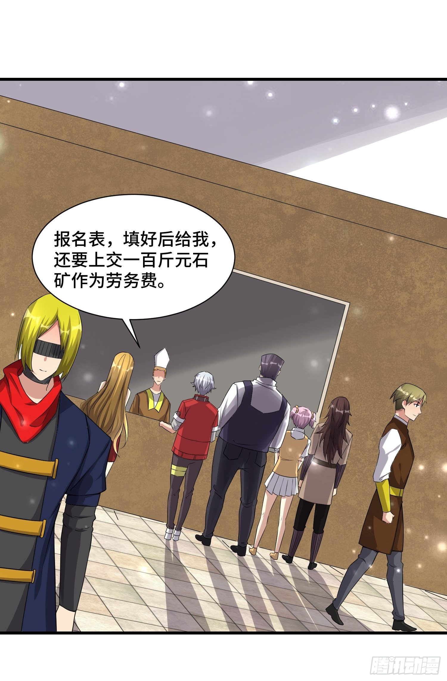 72 我有这个-第74话