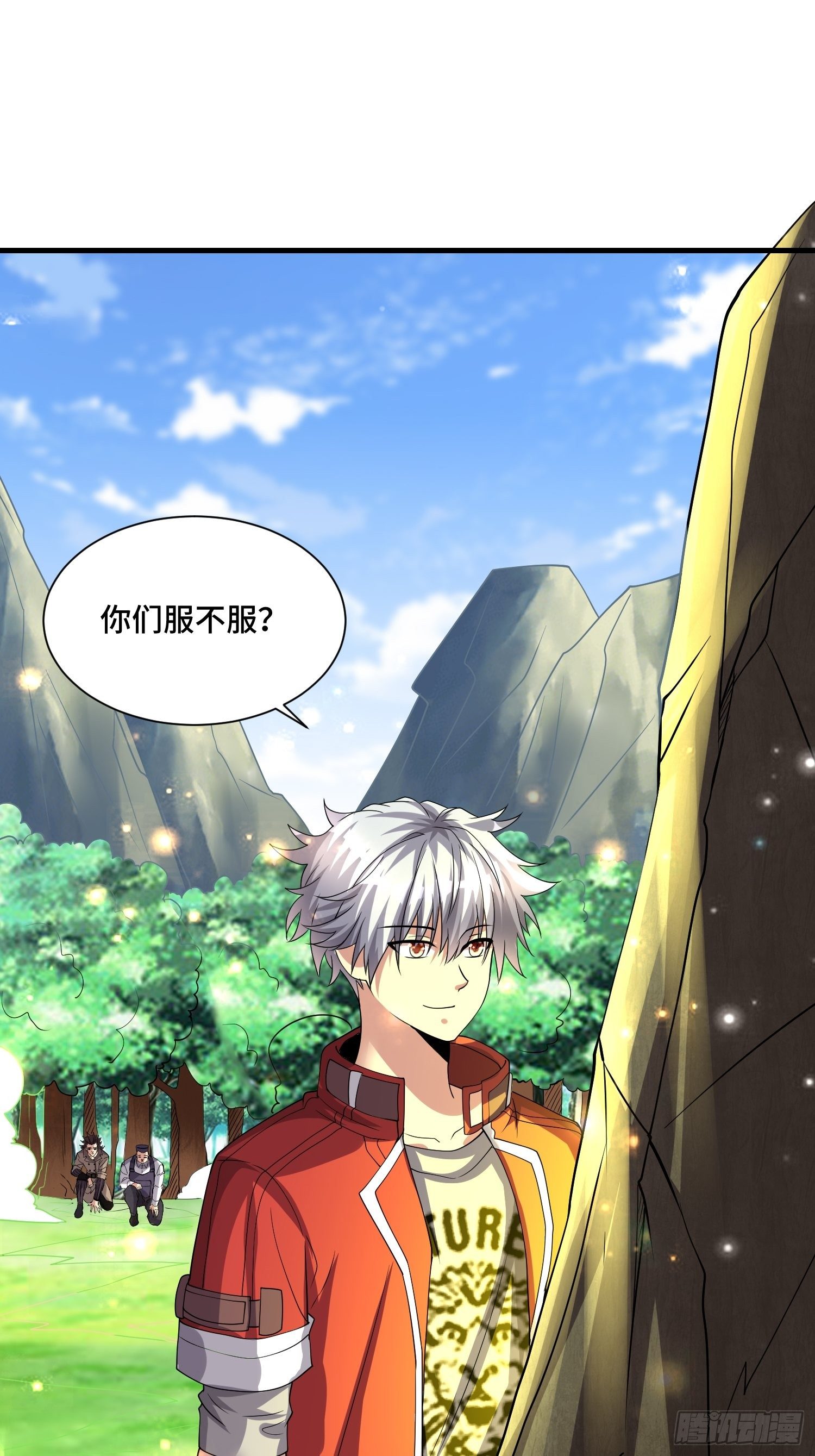 72 我有这个-第74话