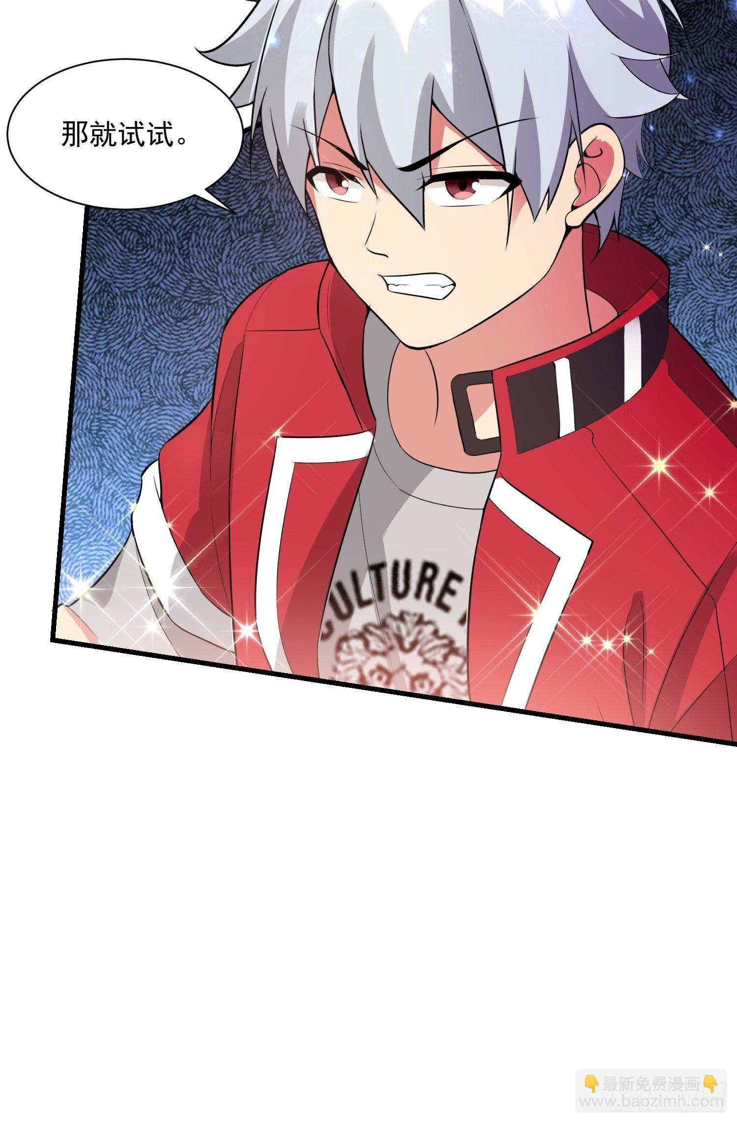 78 那就试试-第80话