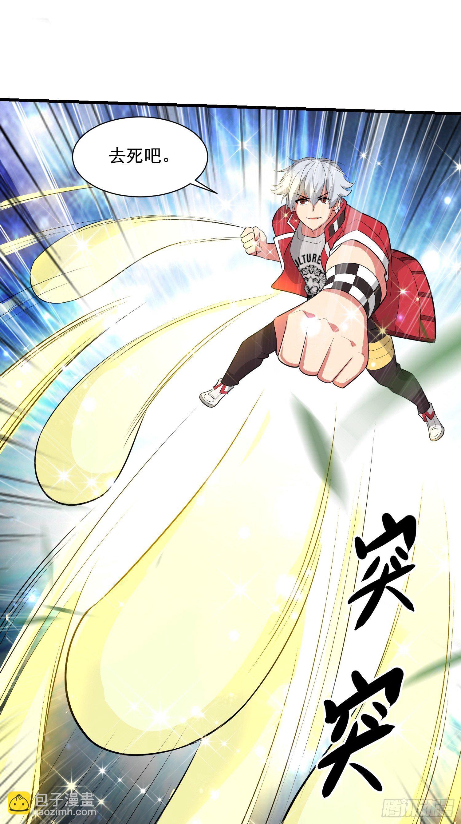 78 那就试试-第80话