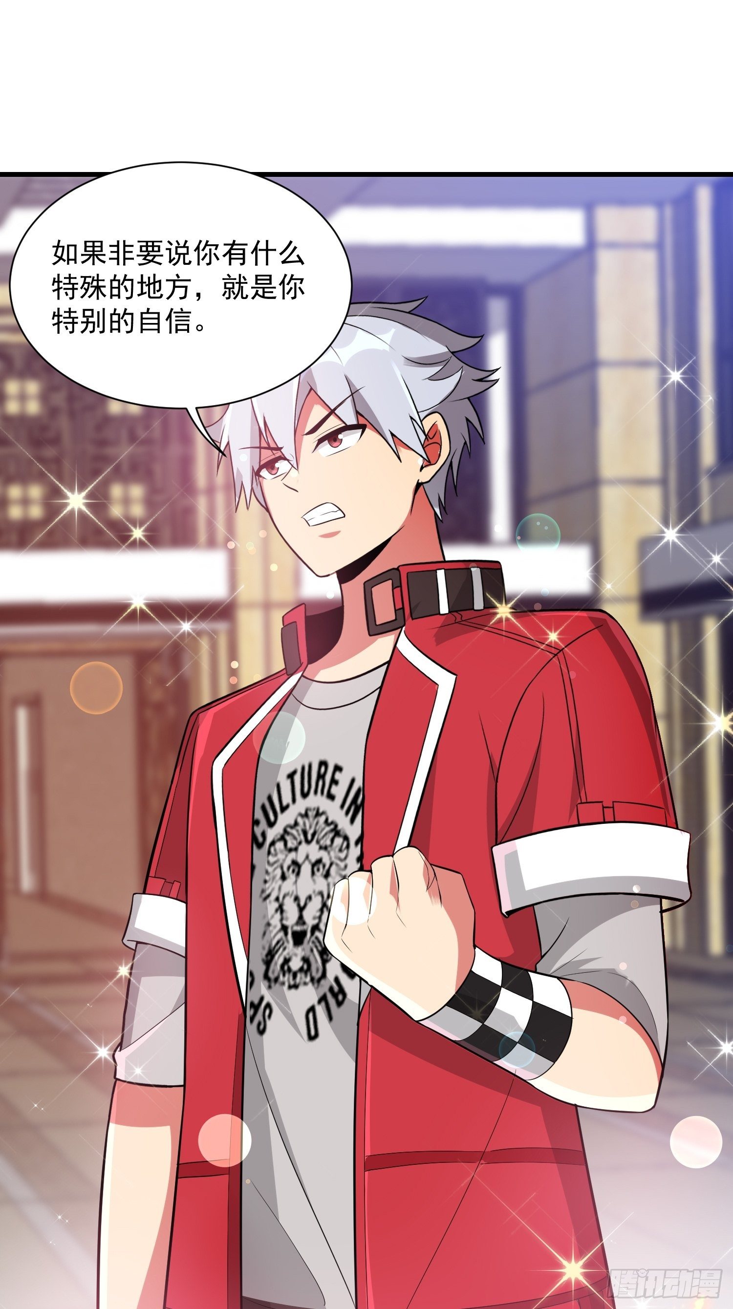 78 那就试试-第80话