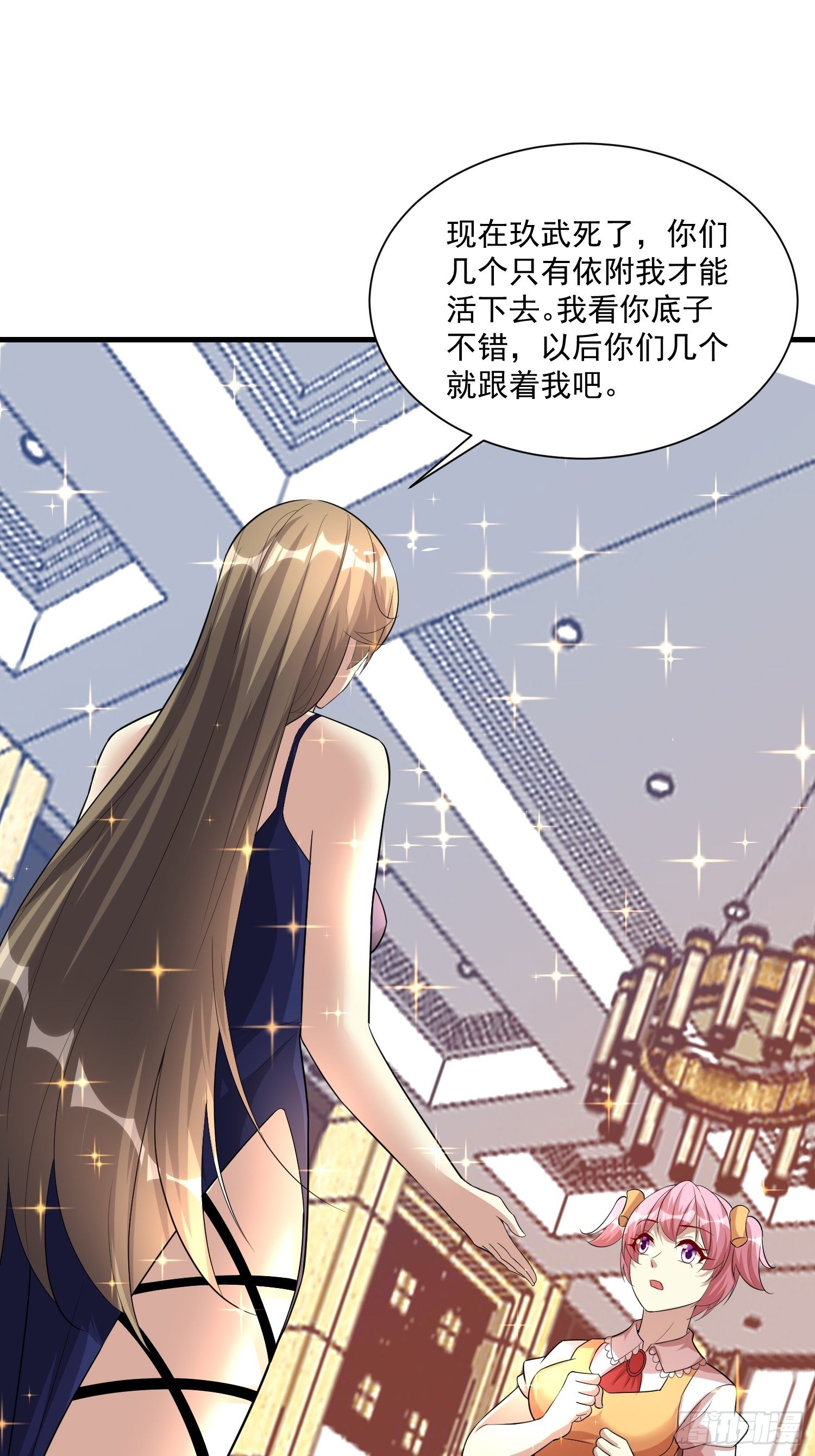 78 那就试试-第80话