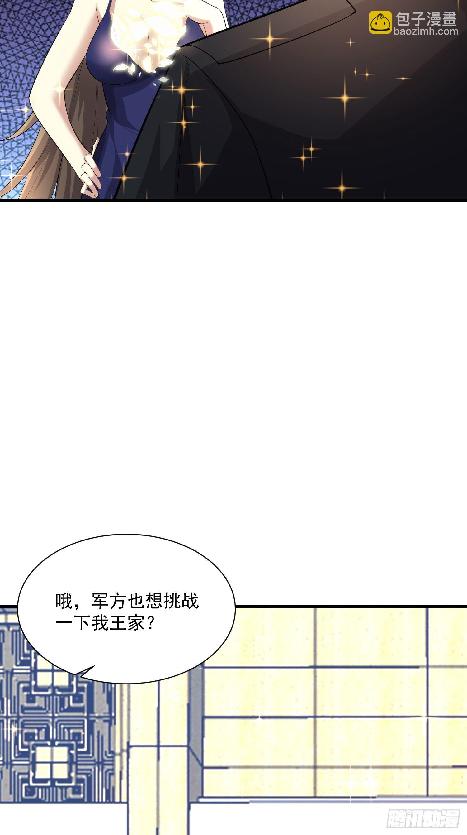 78 那就试试-第80话