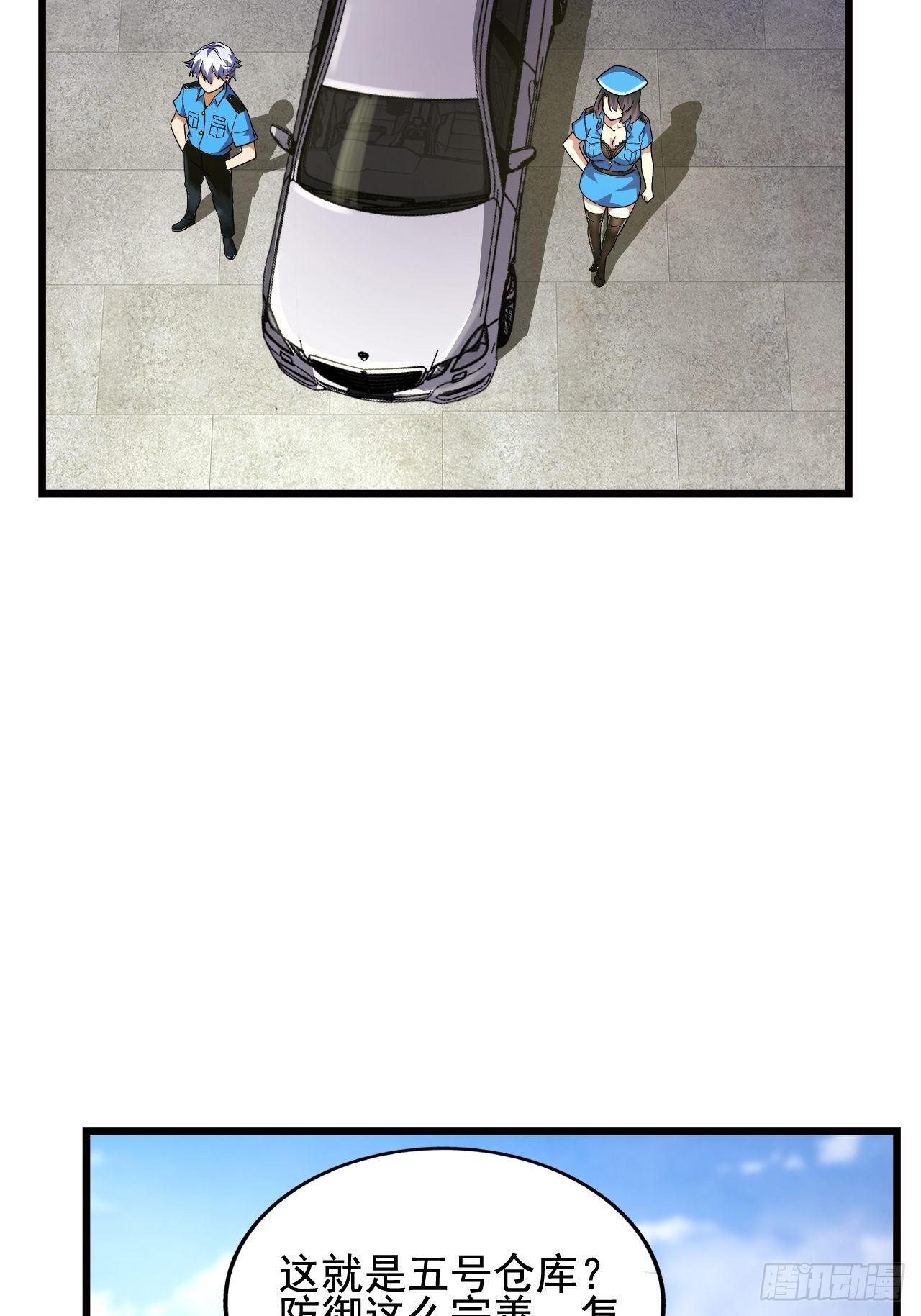 8 你该死(1/2)-第10话