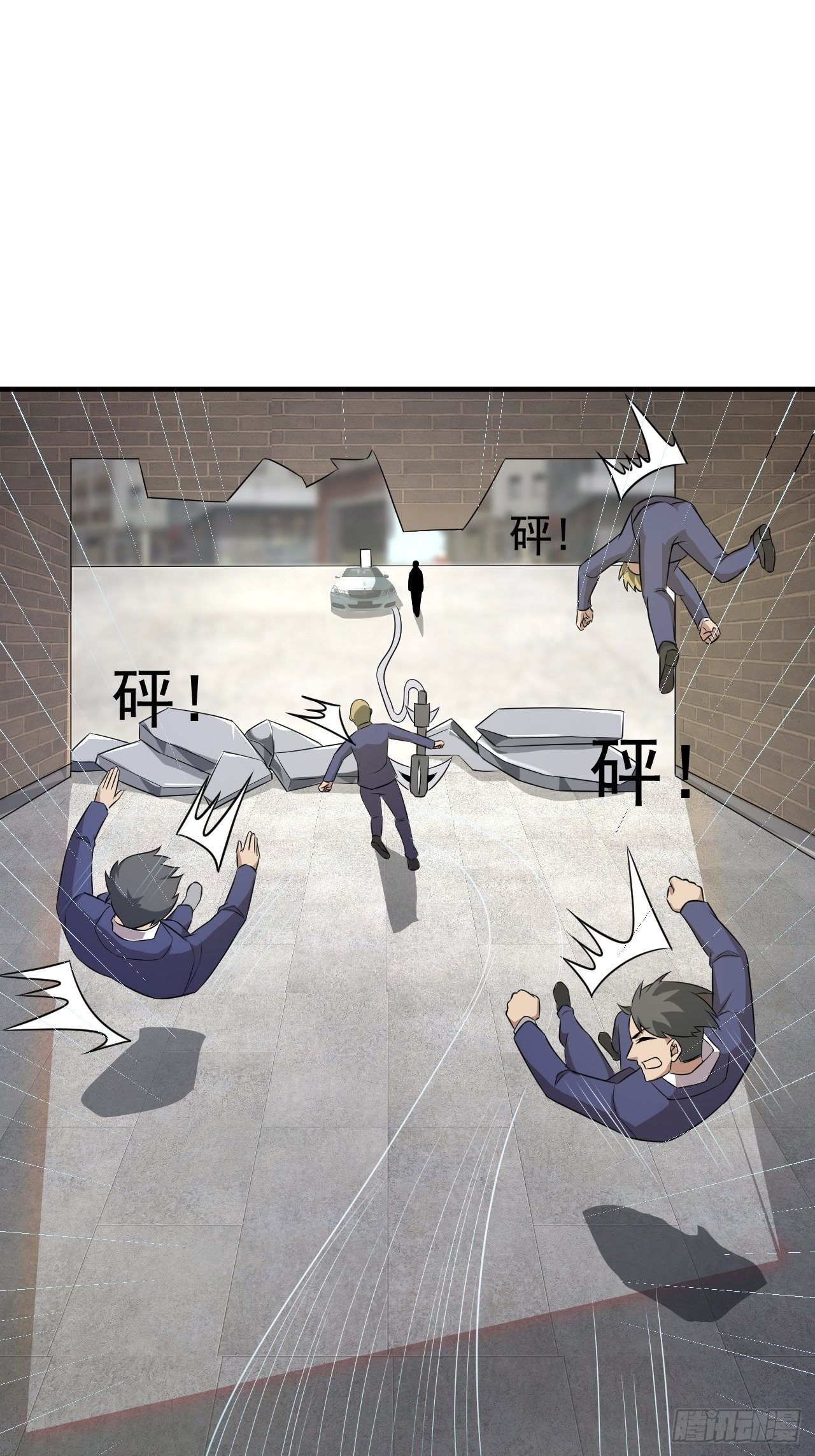 8 你该死(1/2)-第10话